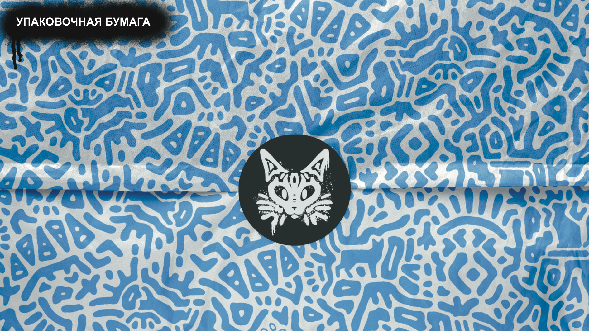 Дизайн мерча для "SEVER 505" — Изображение №19 — Брендинг на Dprofile