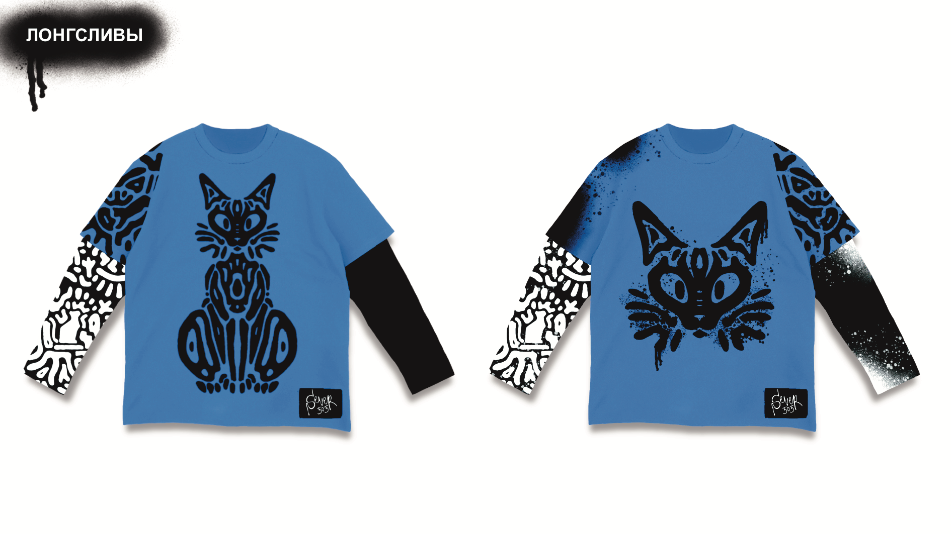 Дизайн мерча для "SEVER 505" — Изображение №8 — Брендинг на Dprofile