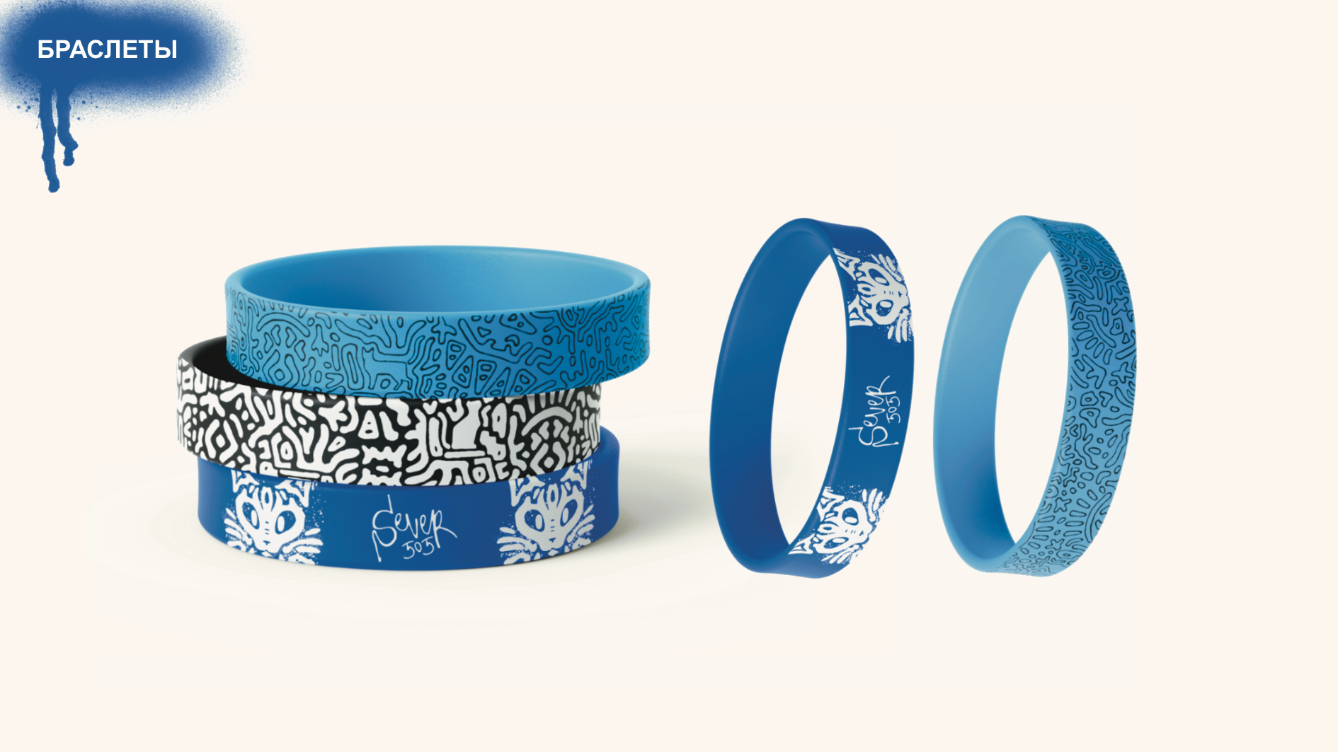 Дизайн мерча для "SEVER 505" — Изображение №13 — Брендинг на Dprofile