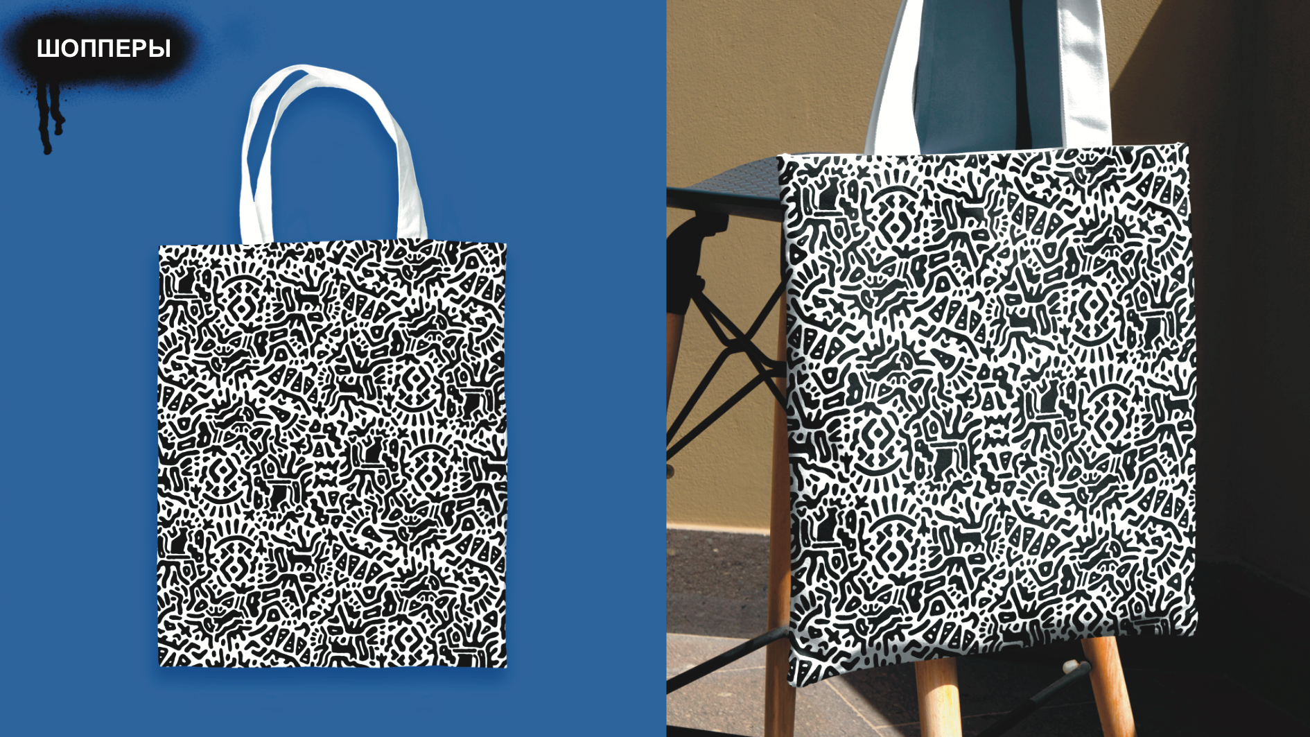 Дизайн мерча для "SEVER 505" — Изображение №9 — Брендинг на Dprofile