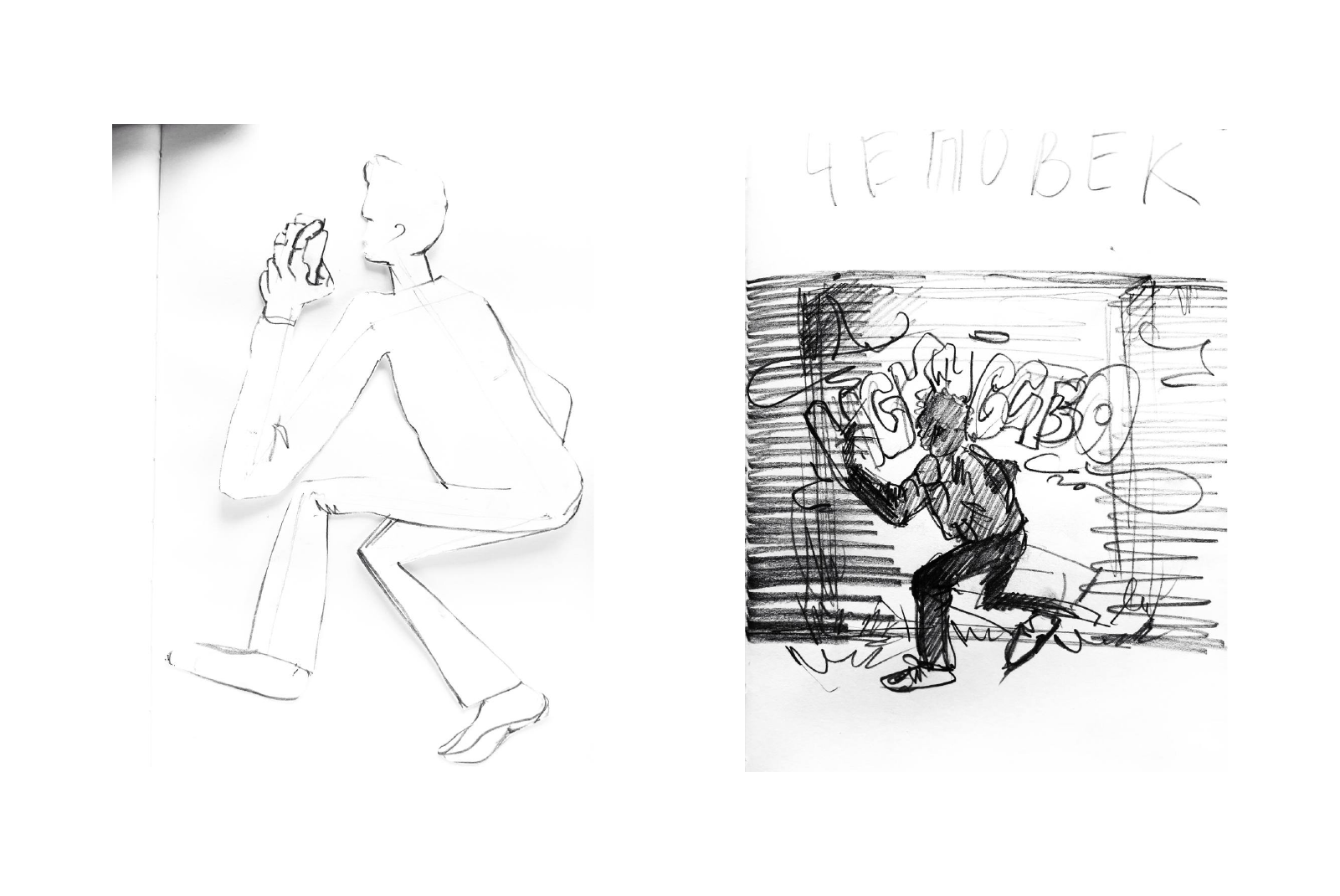 проект "Творческий путь" — Изображение №2 — Интерфейсы, Иллюстрация на Dprofile