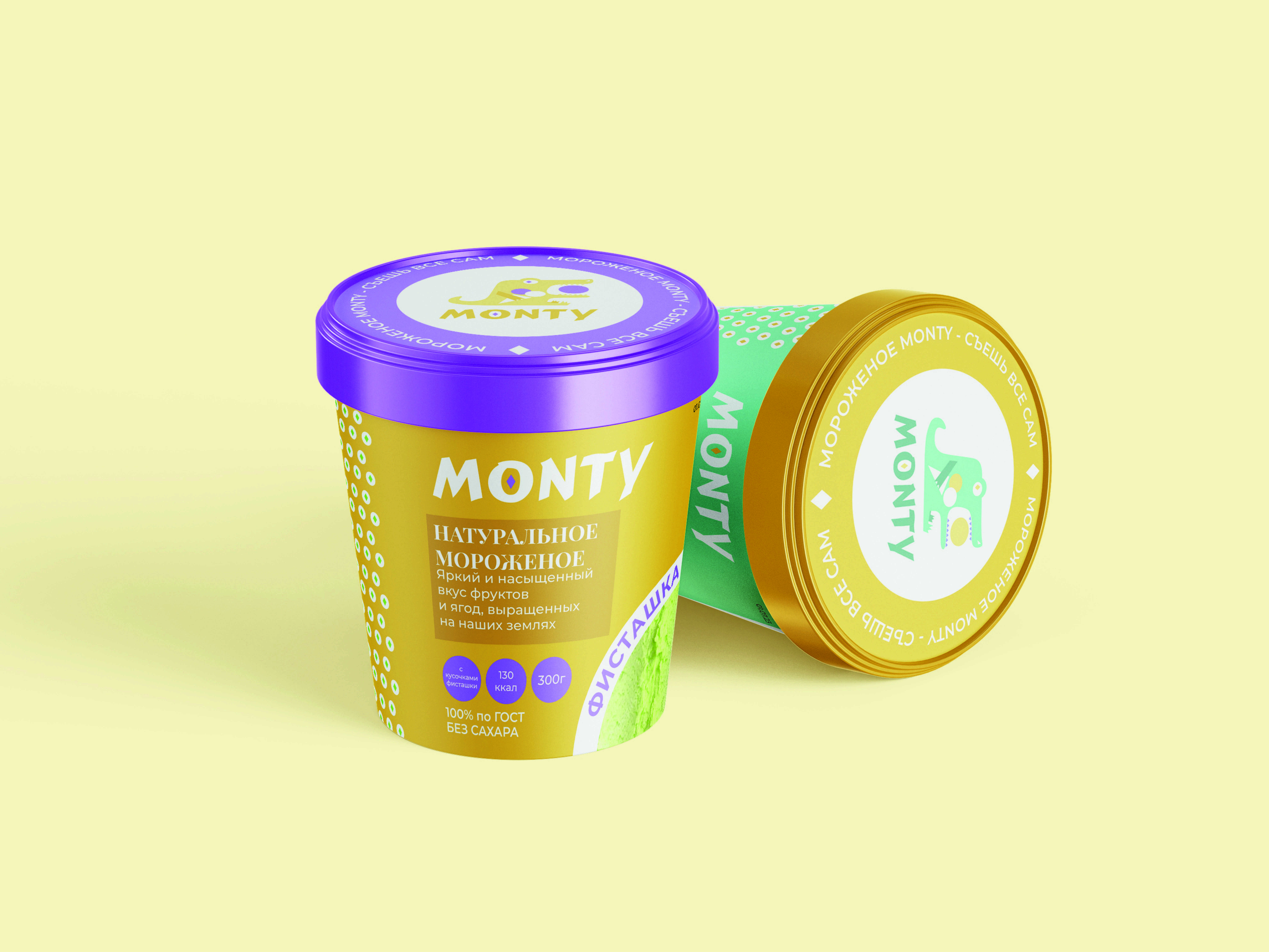 monty | LOGO — Изображение №7 — Брендинг, Графика на Dprofile