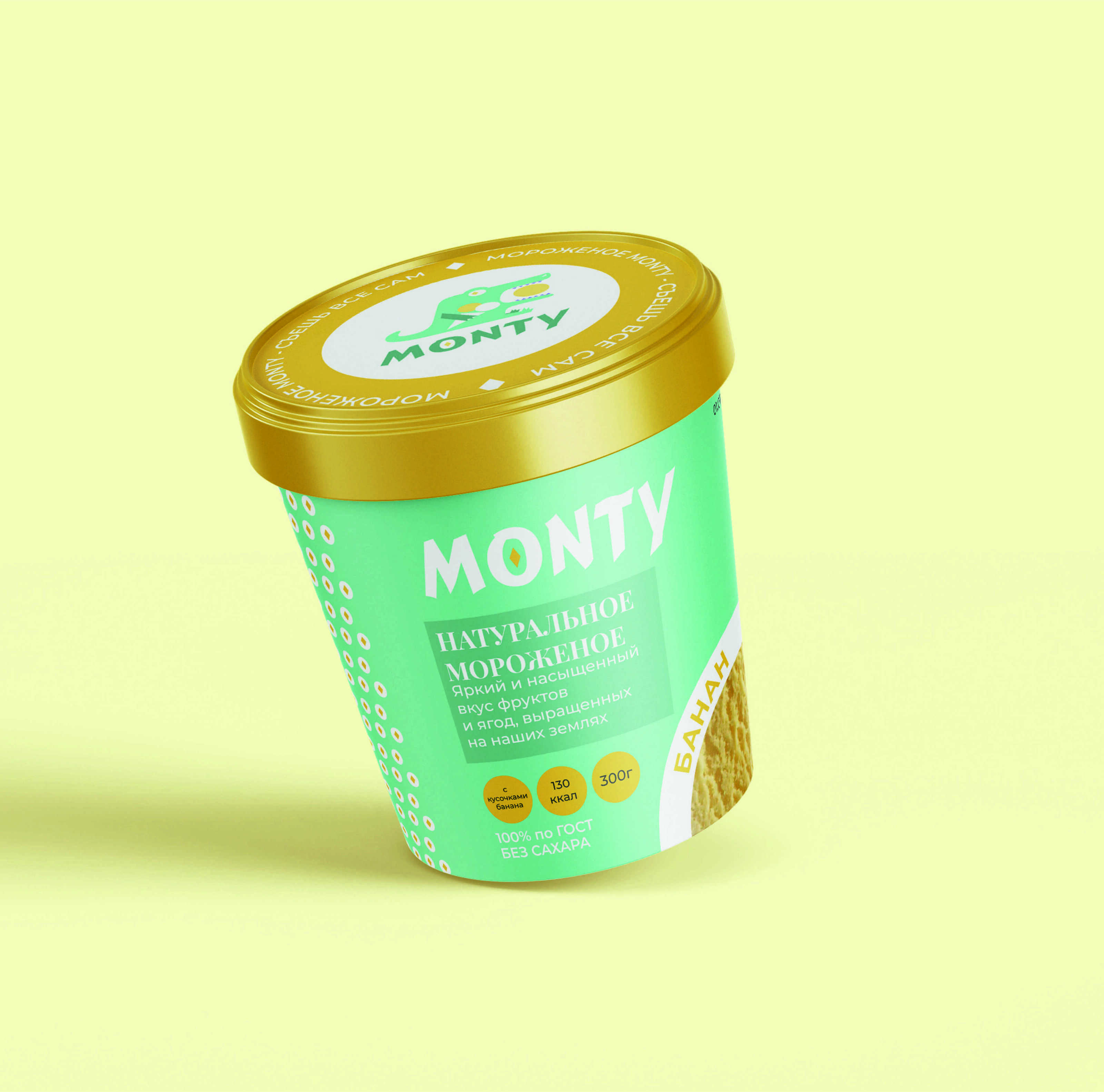 monty | LOGO — Изображение №5 — Брендинг, Графика на Dprofile