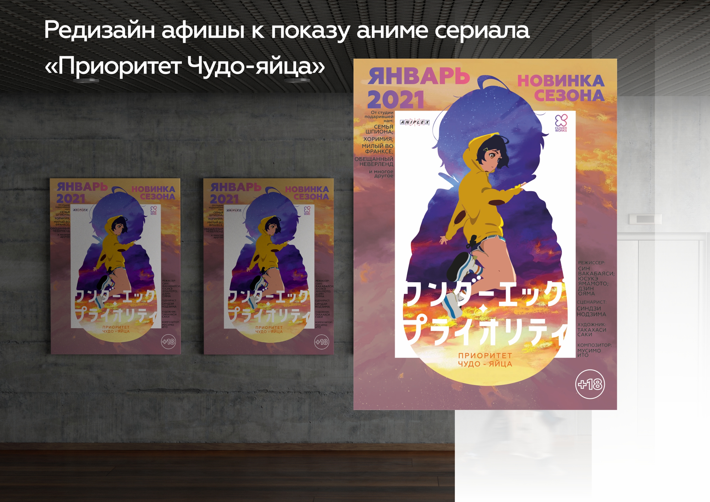 PORTFOLIO l ГРАФ.ДИЗАЙН — Изображение №19 — Графика на Dprofile