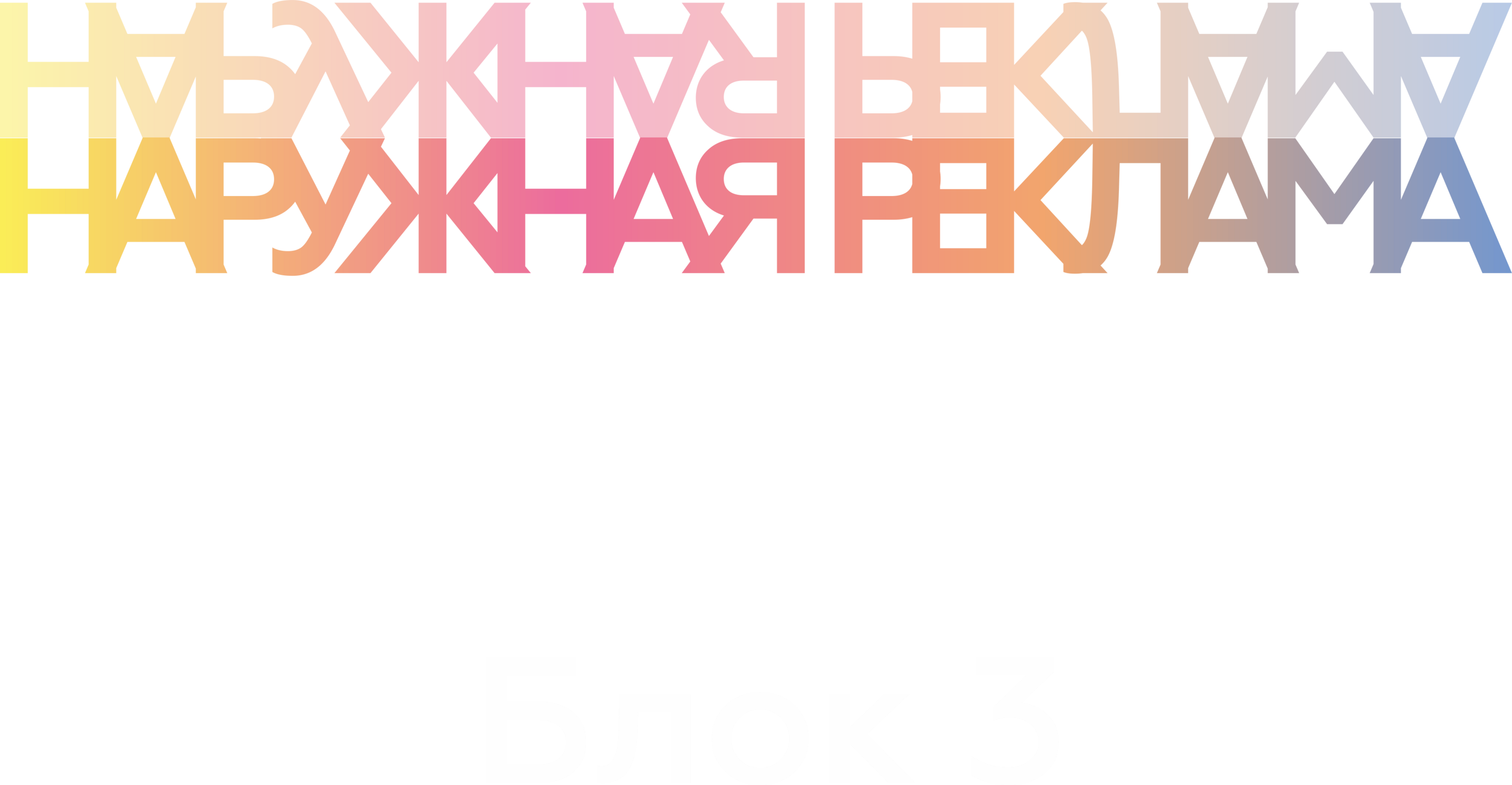 PORTFOLIO l ГРАФ.ДИЗАЙН — Изображение №18 — Графика на Dprofile