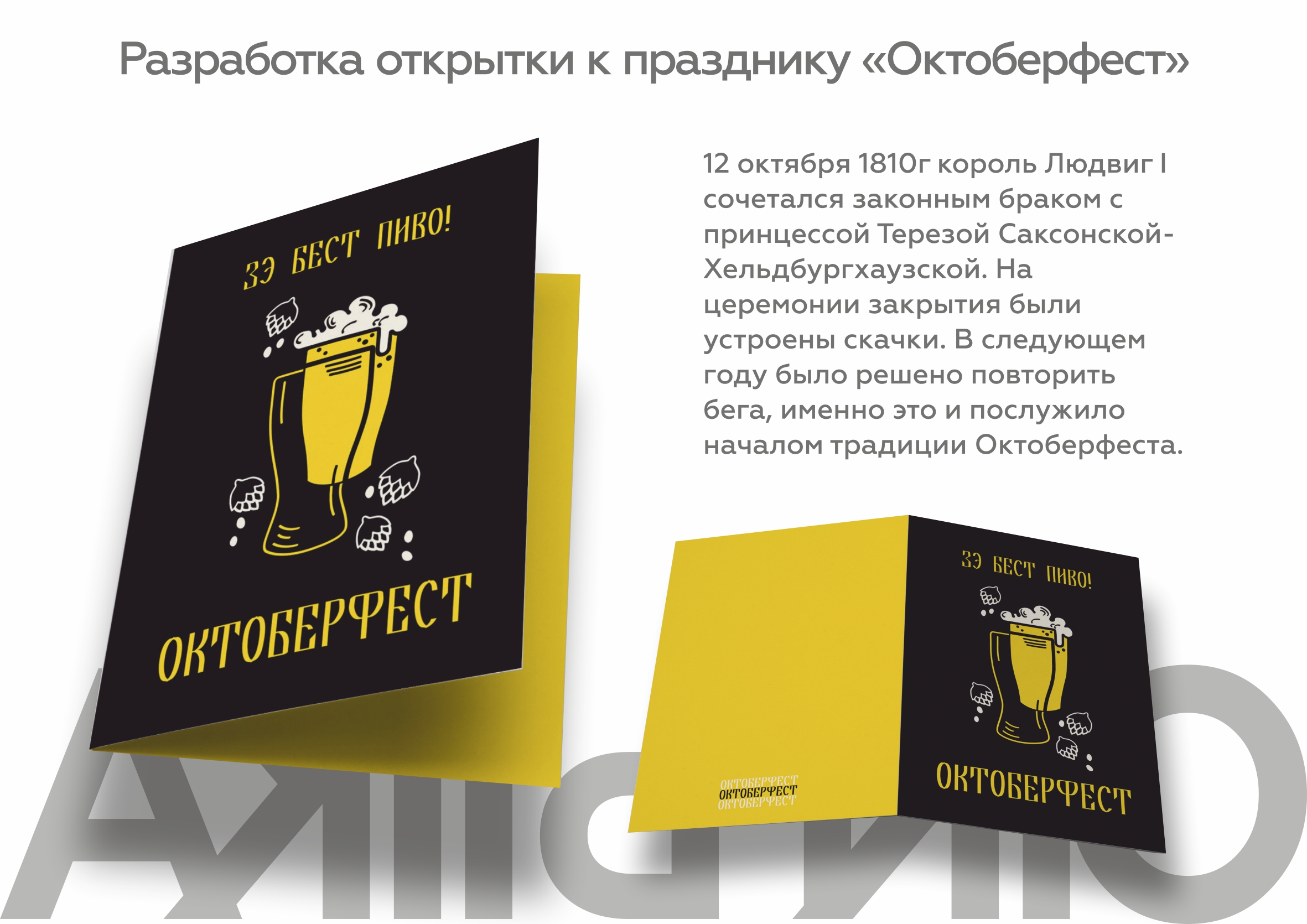 PORTFOLIO l ГРАФ.ДИЗАЙН — Изображение №17 — Графика на Dprofile