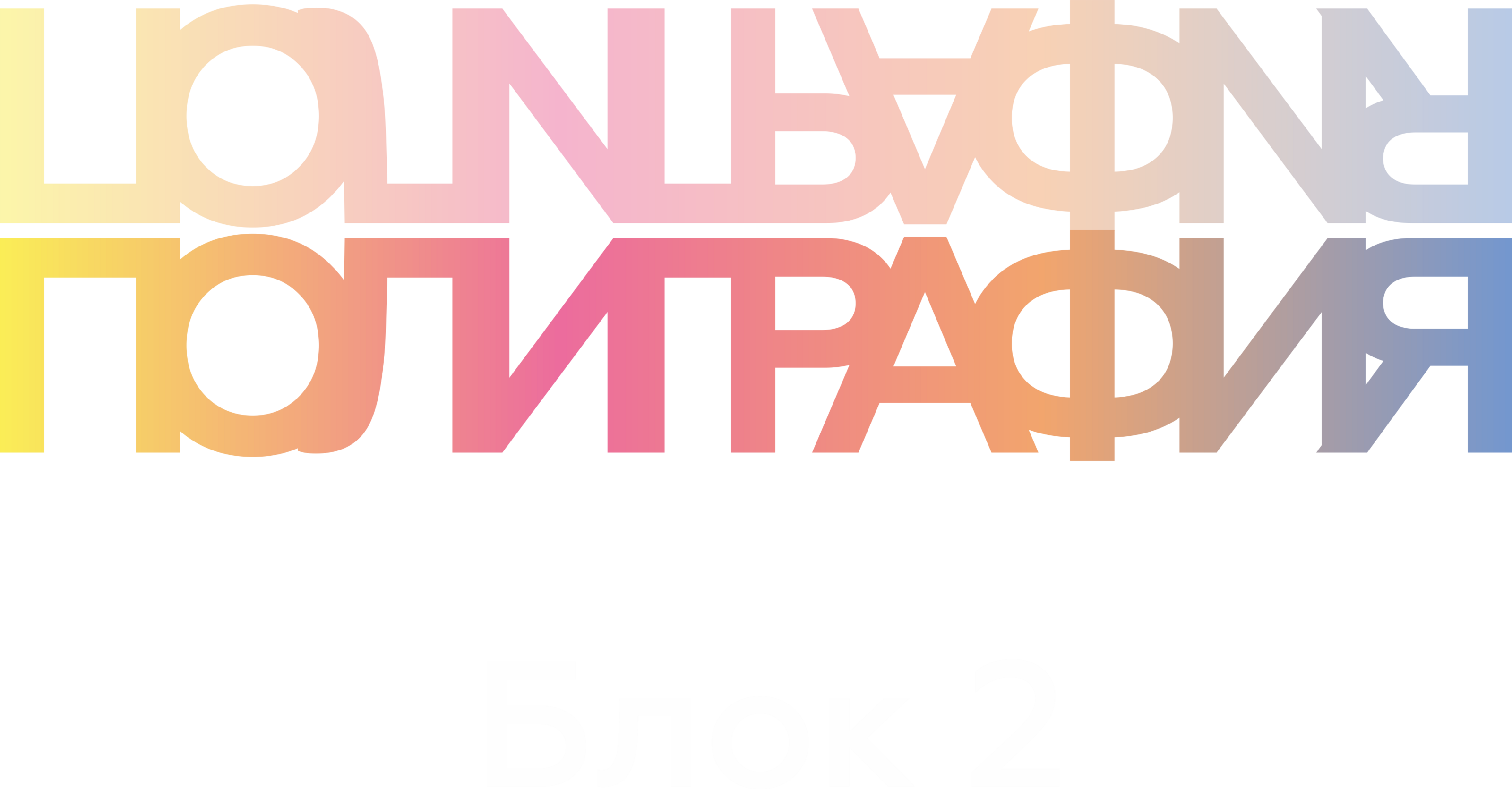 PORTFOLIO l ГРАФ.ДИЗАЙН — Изображение №11 — Графика на Dprofile