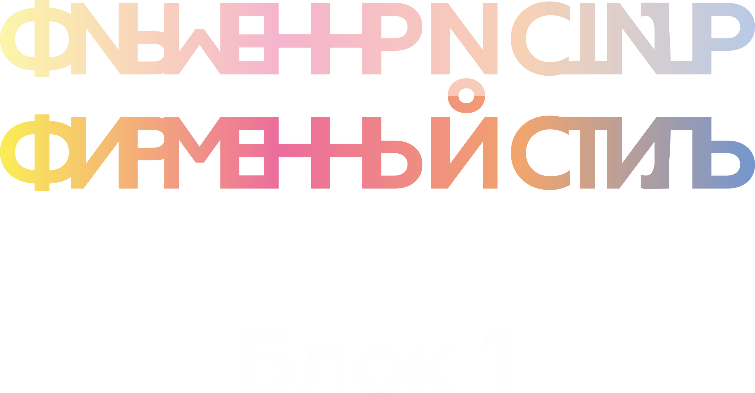 PORTFOLIO l ГРАФ.ДИЗАЙН — Изображение №3 — Графика на Dprofile