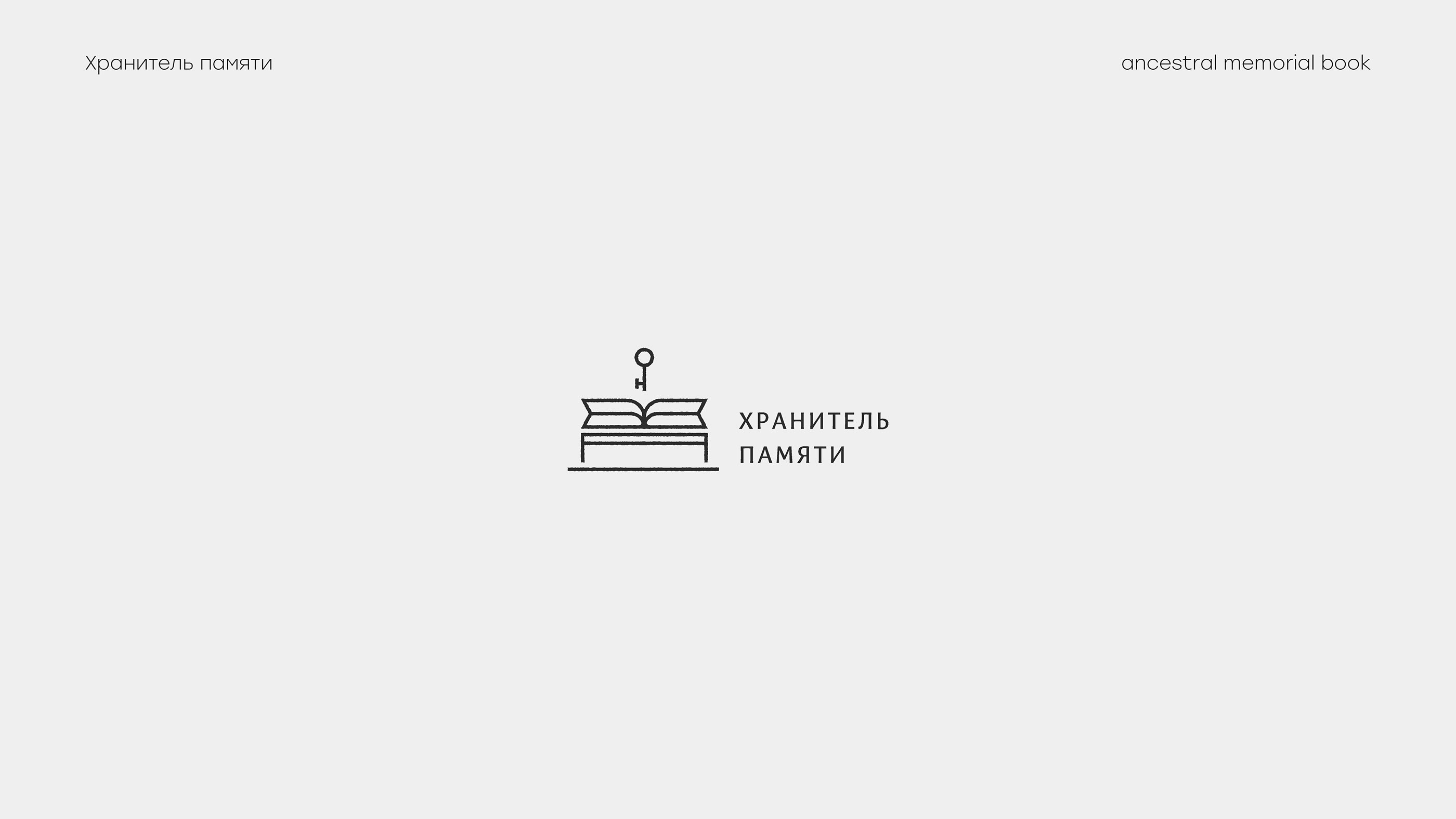 logofolio — Изображение №15 — Брендинг, Графика на Dprofile