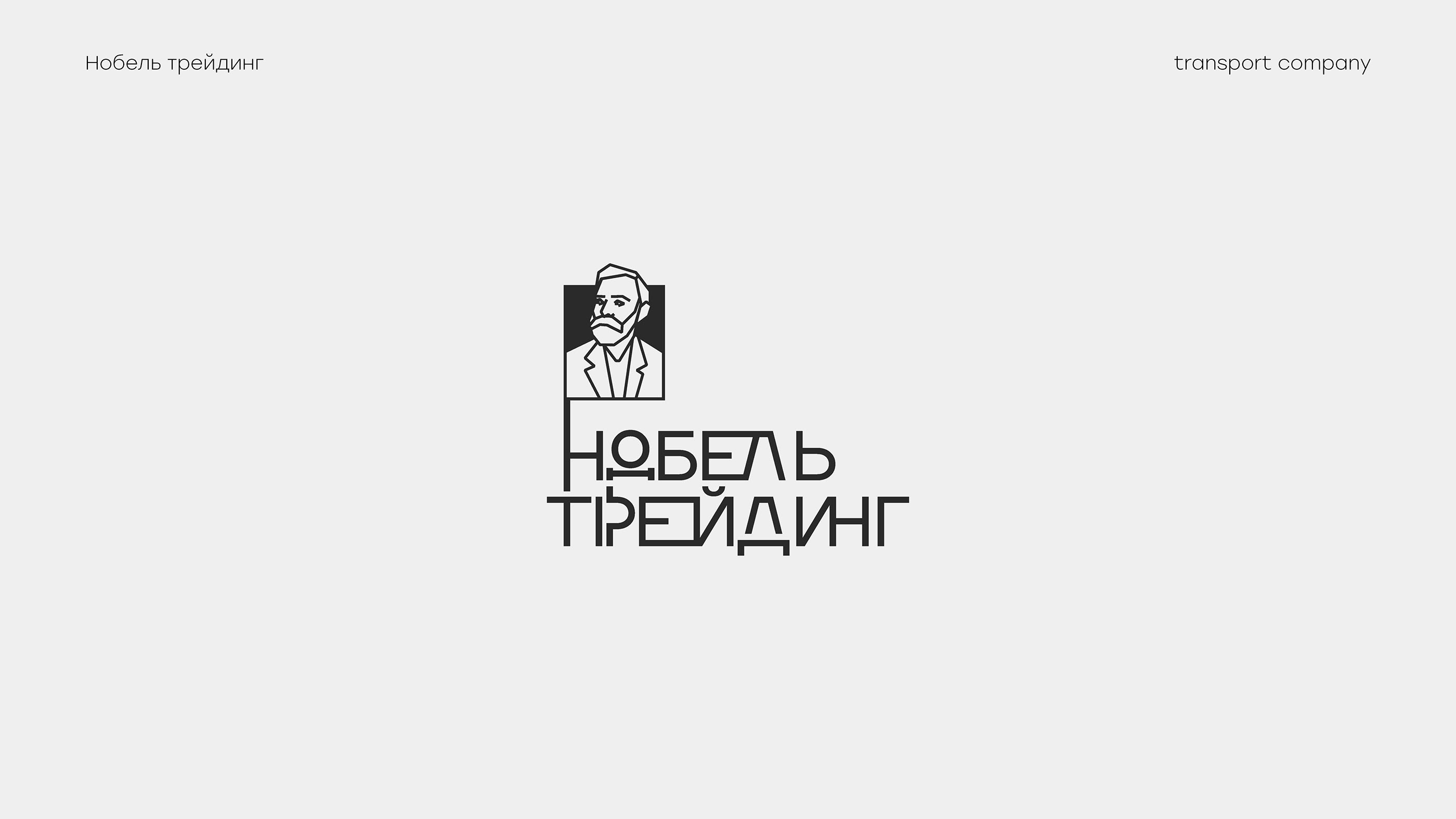 logofolio — Изображение №22 — Брендинг, Графика на Dprofile