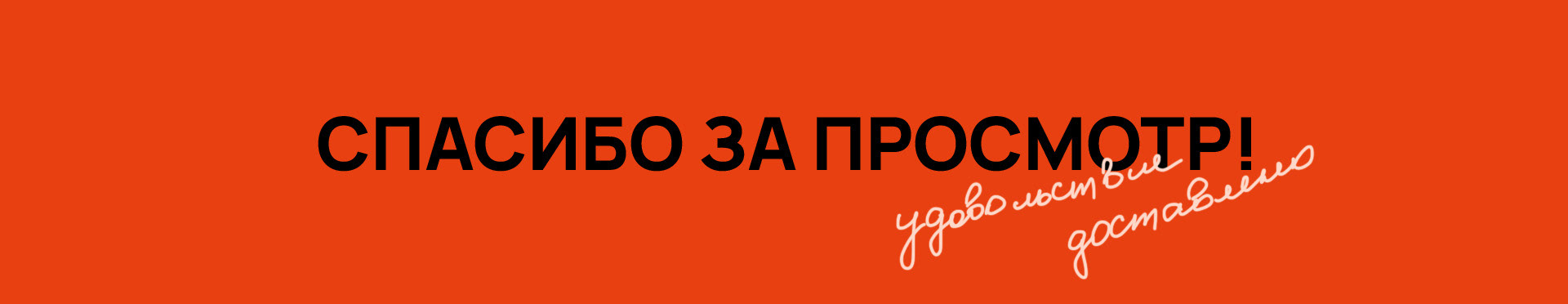 Доставляем суши — Изображение №15 — Брендинг на Dprofile