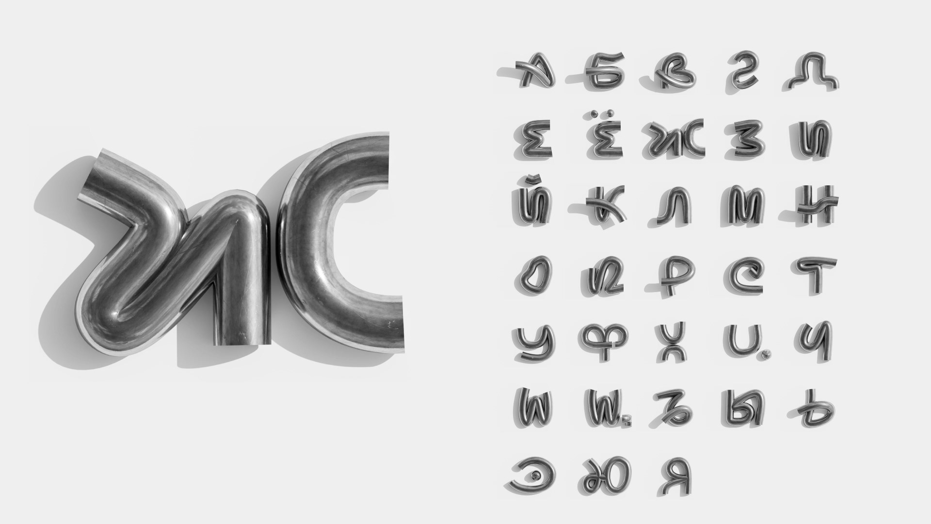 бесплатный 3д шрифт «жиза» — Изображение №3 — Графика, 3D на Dprofile