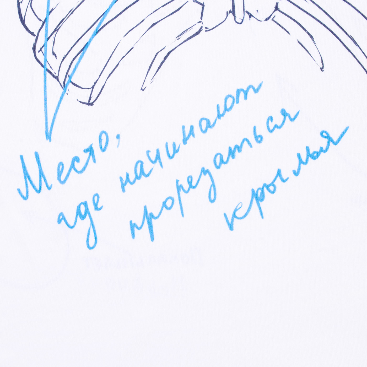 Prints for your soul — Изображение №4 — Брендинг, Иллюстрация на Dprofile