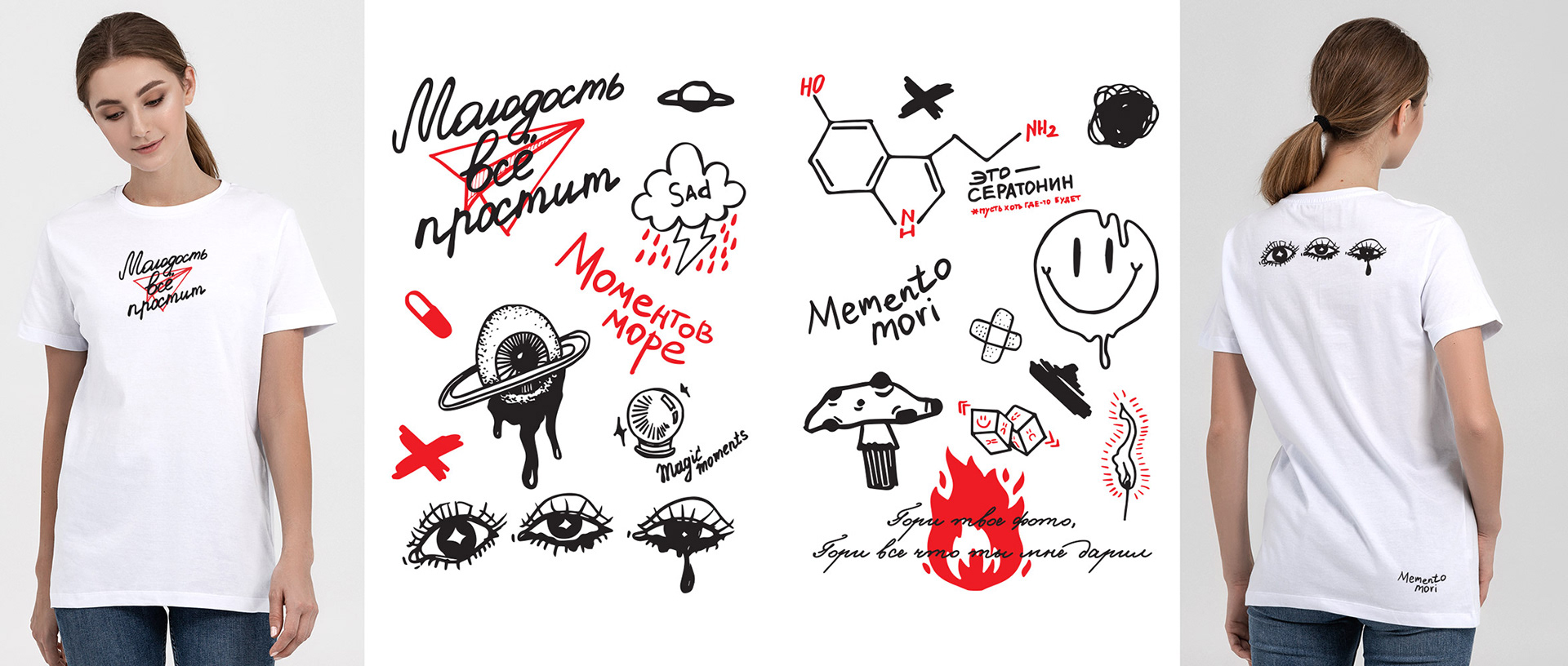 Prints for your soul — Изображение №7 — Брендинг, Иллюстрация на Dprofile
