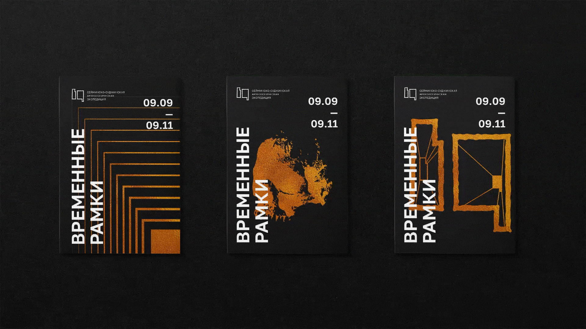 временнЫе рамки — Изображение №14 — Брендинг на Dprofile