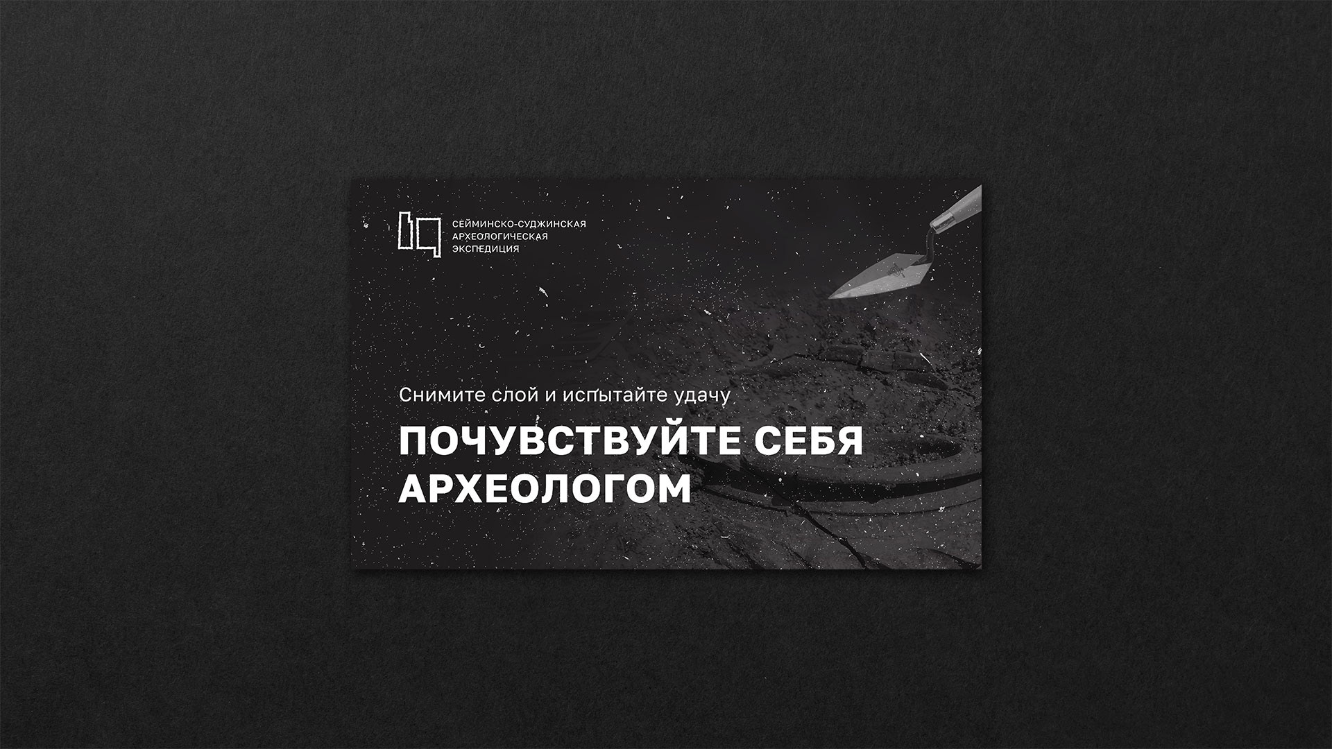 временнЫе рамки — Изображение №13 — Брендинг на Dprofile