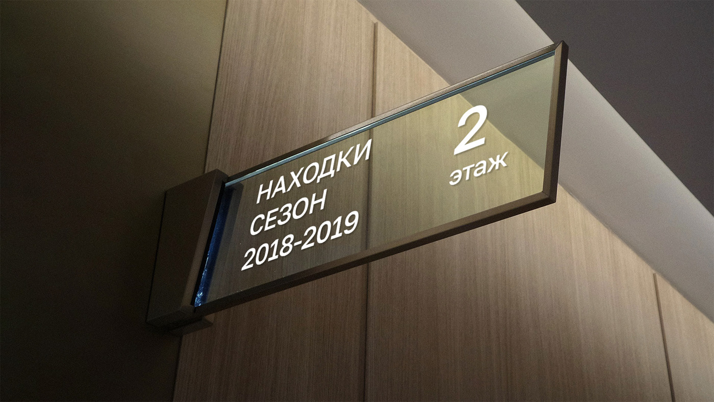 временнЫе рамки — Изображение №29 — Брендинг на Dprofile