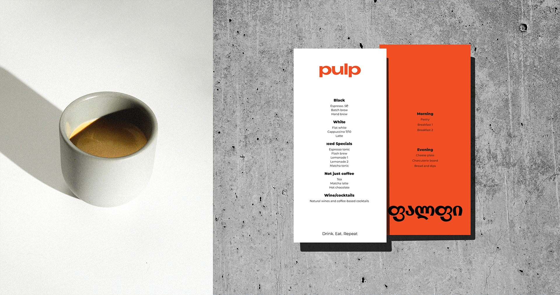 PULP coffee — Изображение №1 — Брендинг на Dprofile
