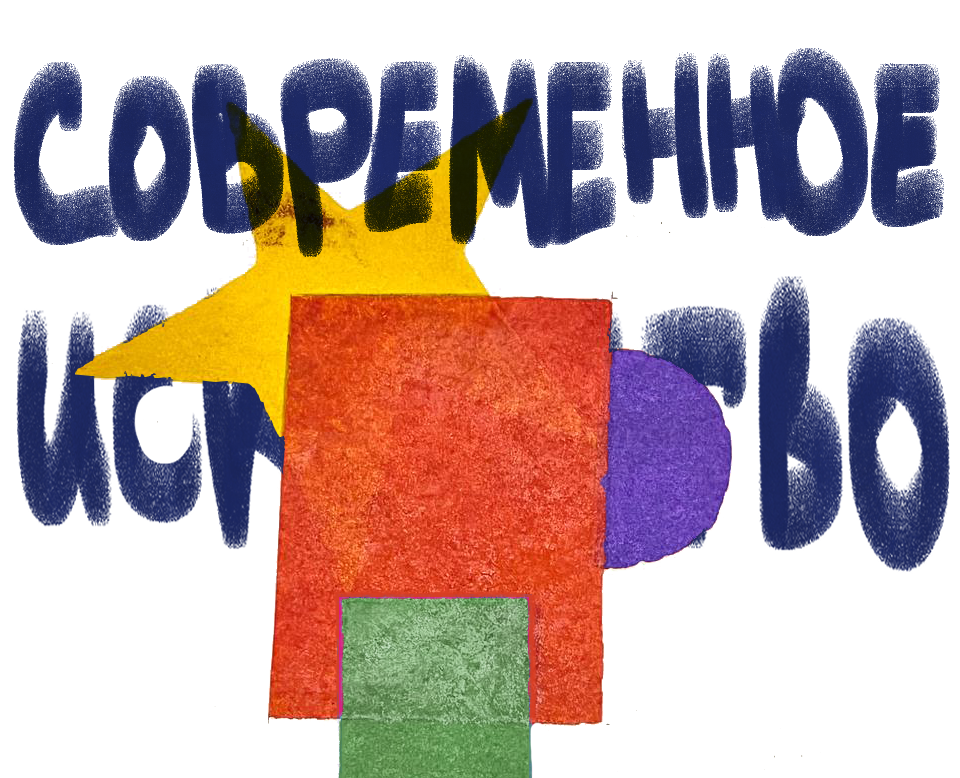 Серия плакатов для издания об искусстве — Иллюстрация, Графика на Dprofile