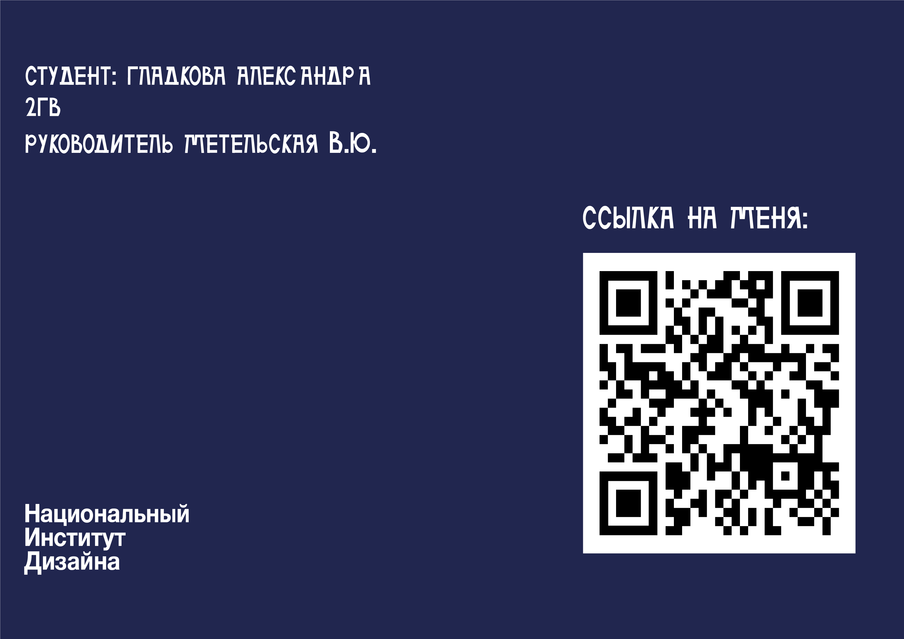 Шрифт heavytype — Изображение №6 — Графика на Dprofile