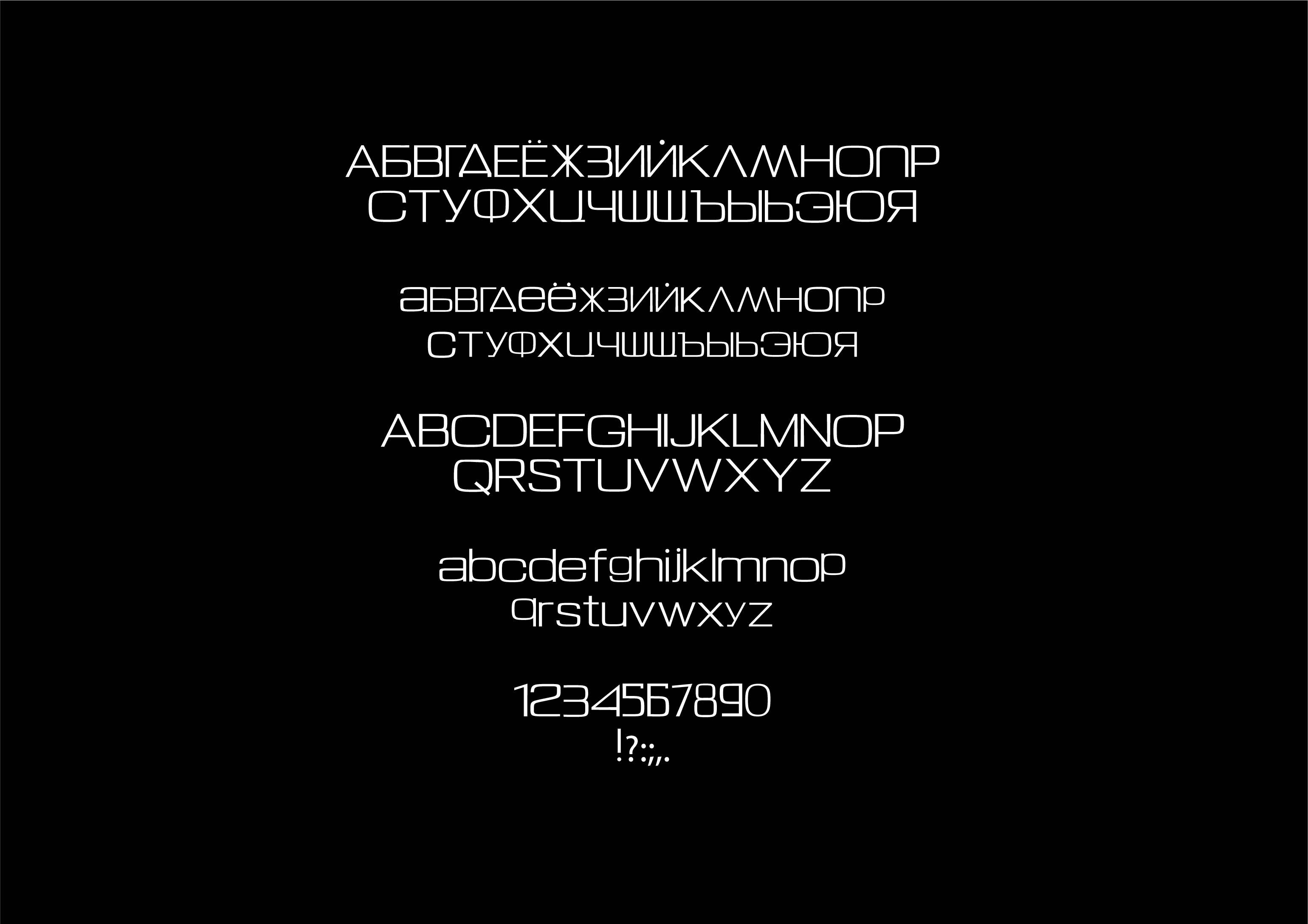 CosmicType — Изображение №3 — Графика на Dprofile