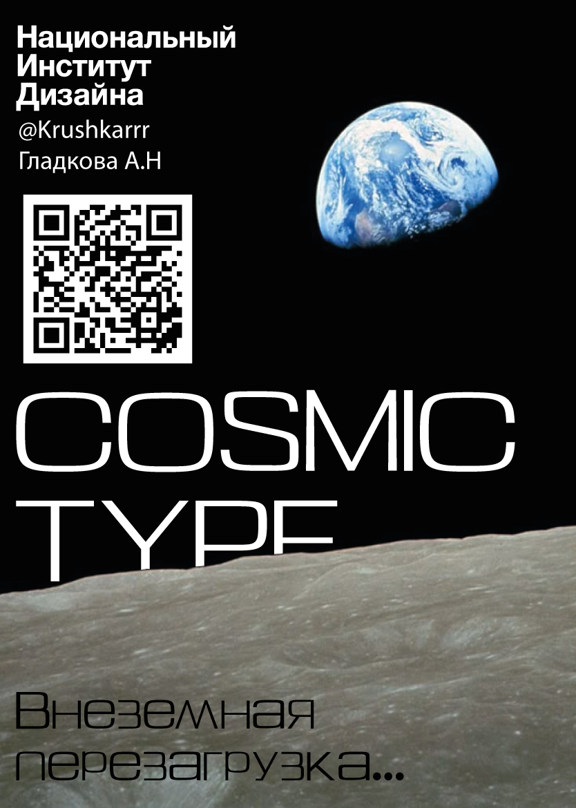 презентационные визитки для шрифтов — Изображение №1 — Графика на Dprofile