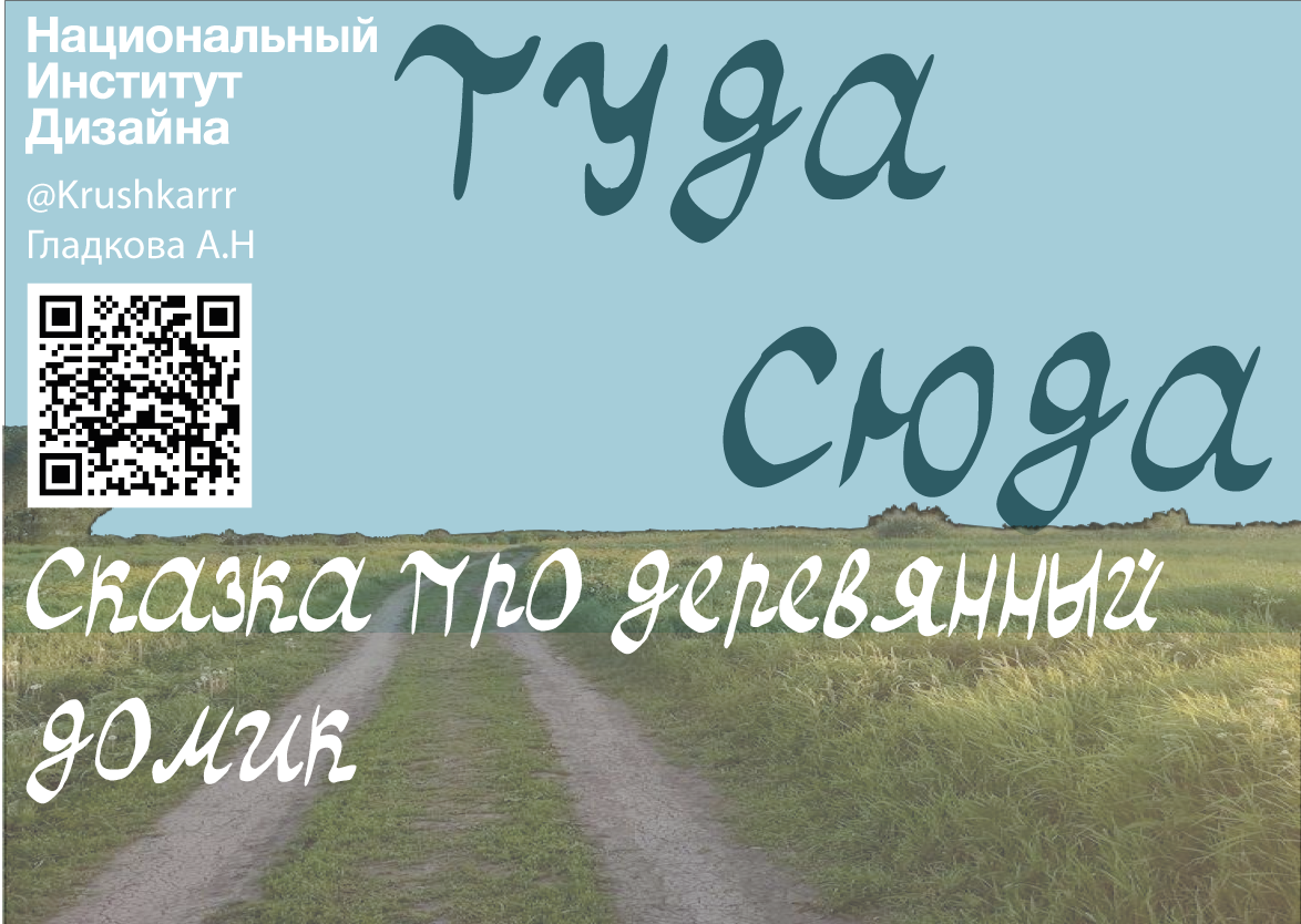 презентационные визитки для шрифтов — Изображение №5 — Графика на Dprofile
