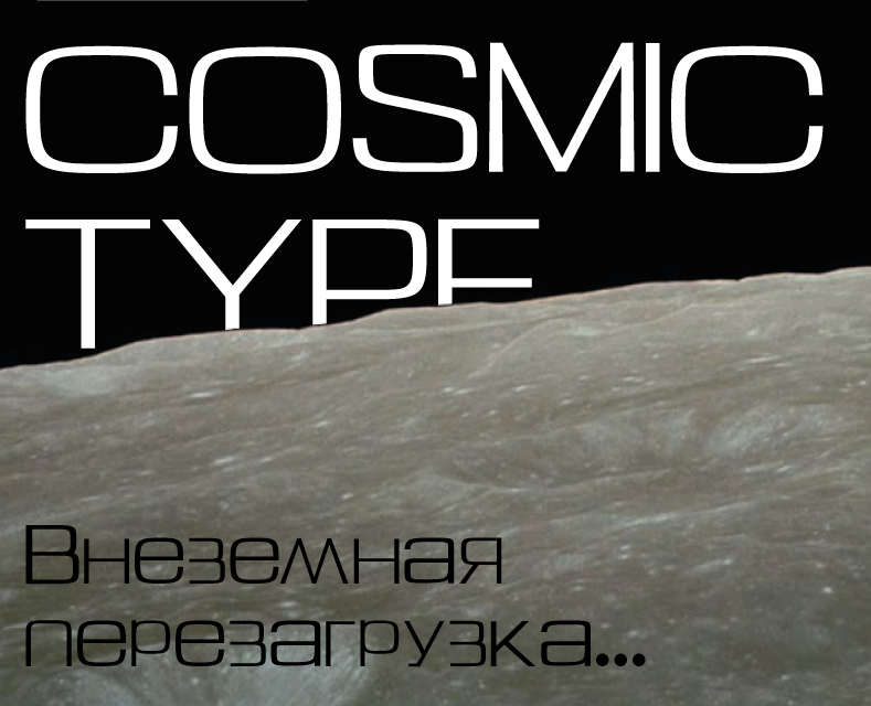 презентационные визитки для шрифтов — Графика на Dprofile