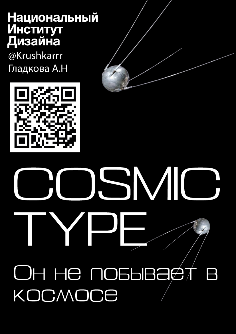 презентационные визитки для шрифтов — Изображение №2 — Графика на Dprofile