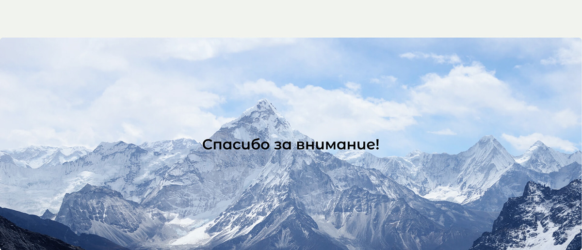 Gamarjoba Tours / Landing Page — Изображение №11 — Интерфейсы, Маркетинг на Dprofile