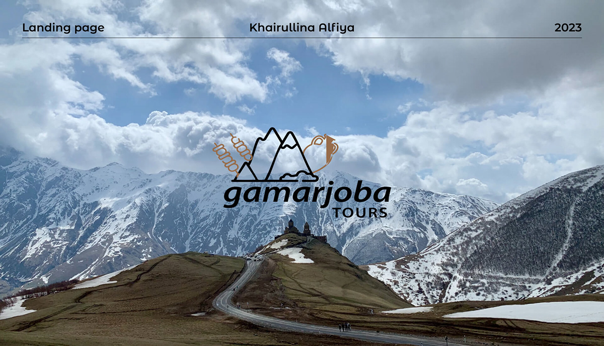 Gamarjoba Tours / Landing Page — Изображение №1 — Интерфейсы, Маркетинг на Dprofile