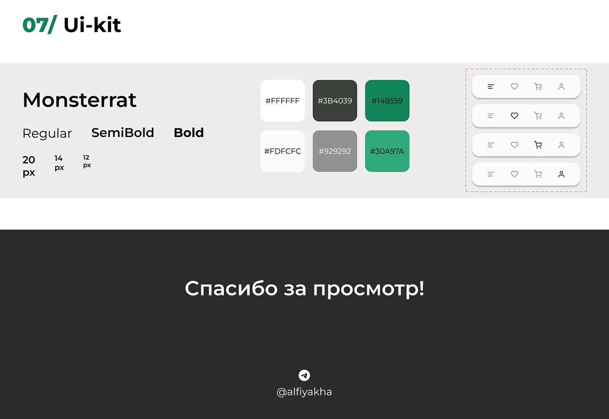 EdaDa | сервис доставки еды | iOS Mobile app — Изображение №7 — Интерфейсы на Dprofile