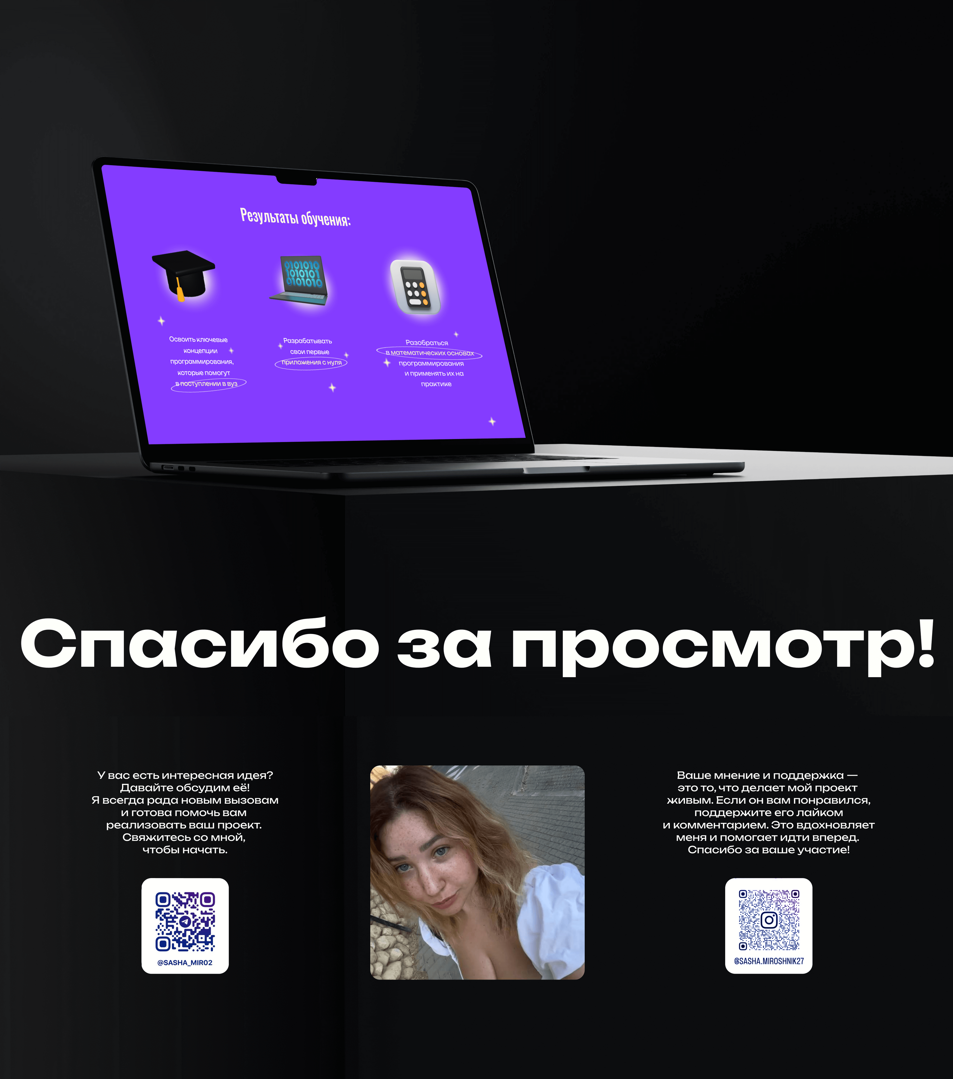 Website for programming — Изображение №15 — Интерфейсы на Dprofile