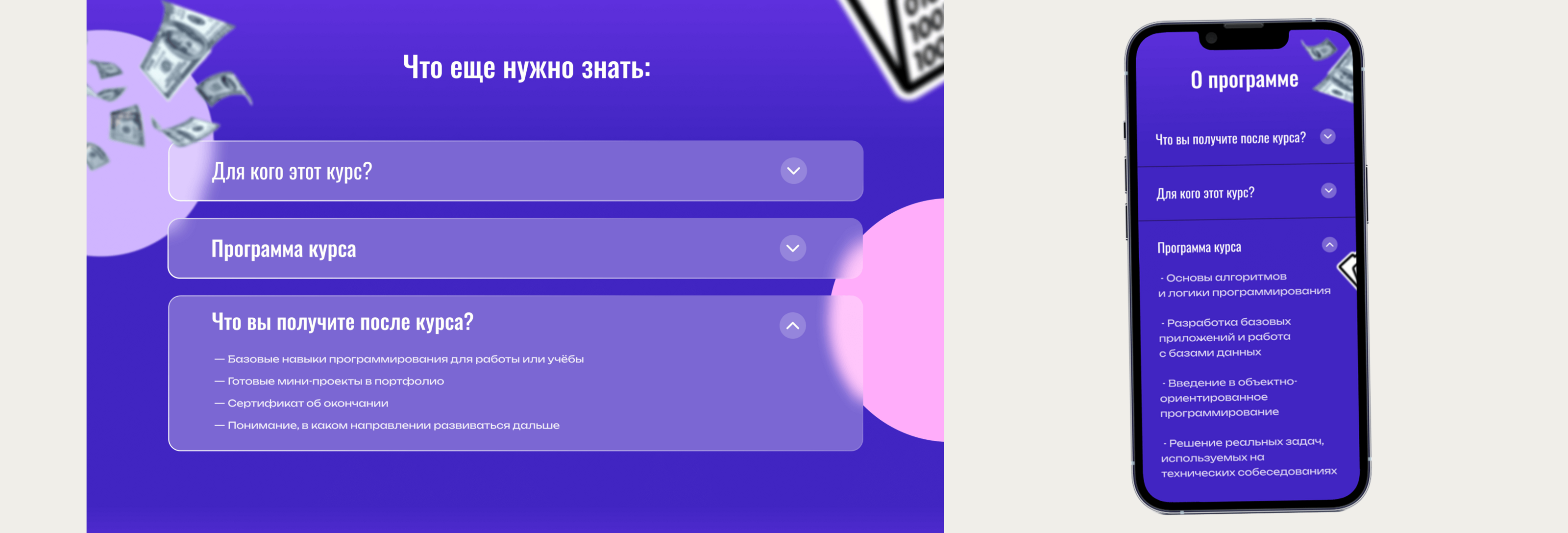 Website for programming — Изображение №12 — Интерфейсы на Dprofile
