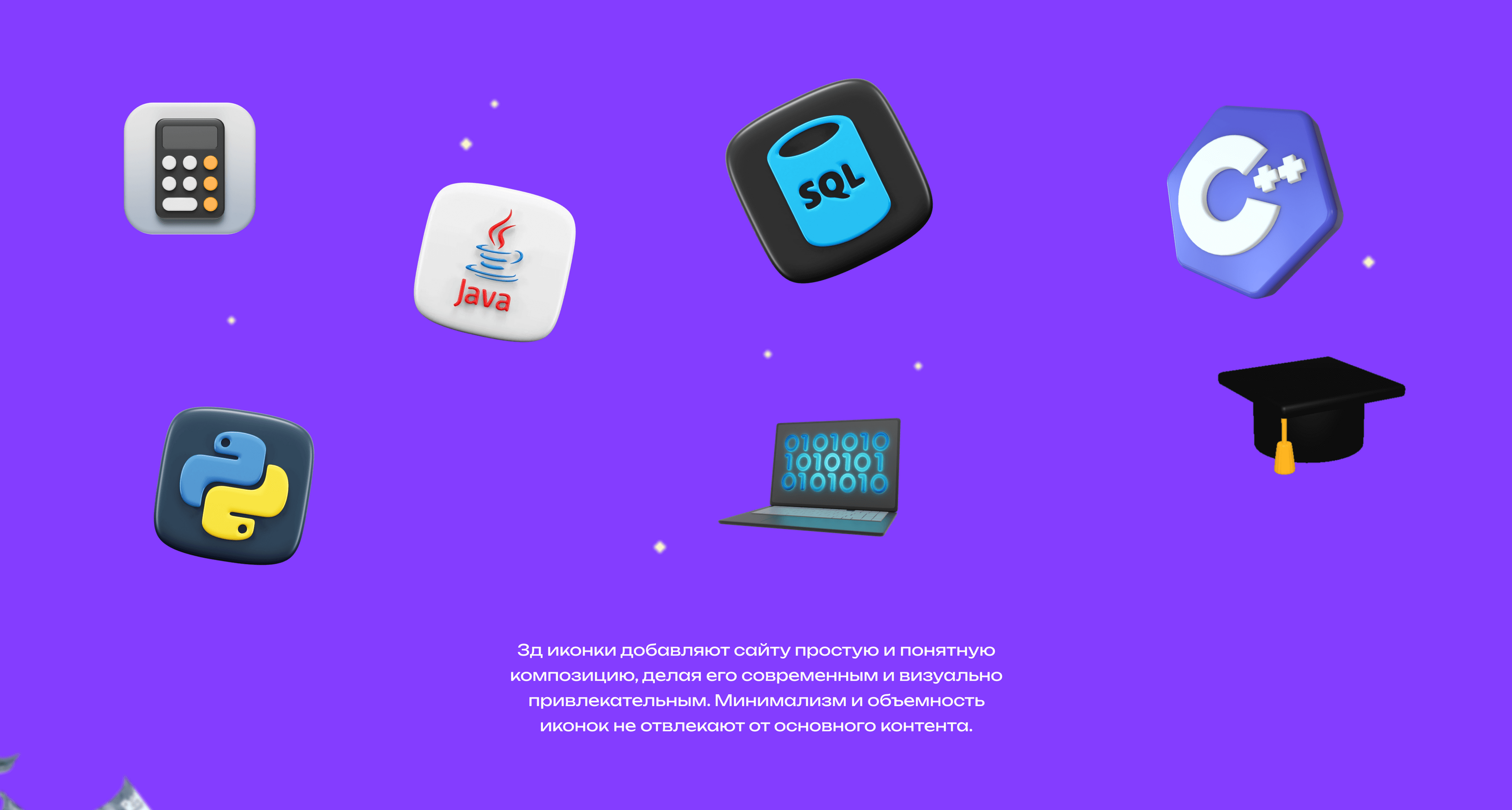 Website for programming — Изображение №6 — Интерфейсы на Dprofile
