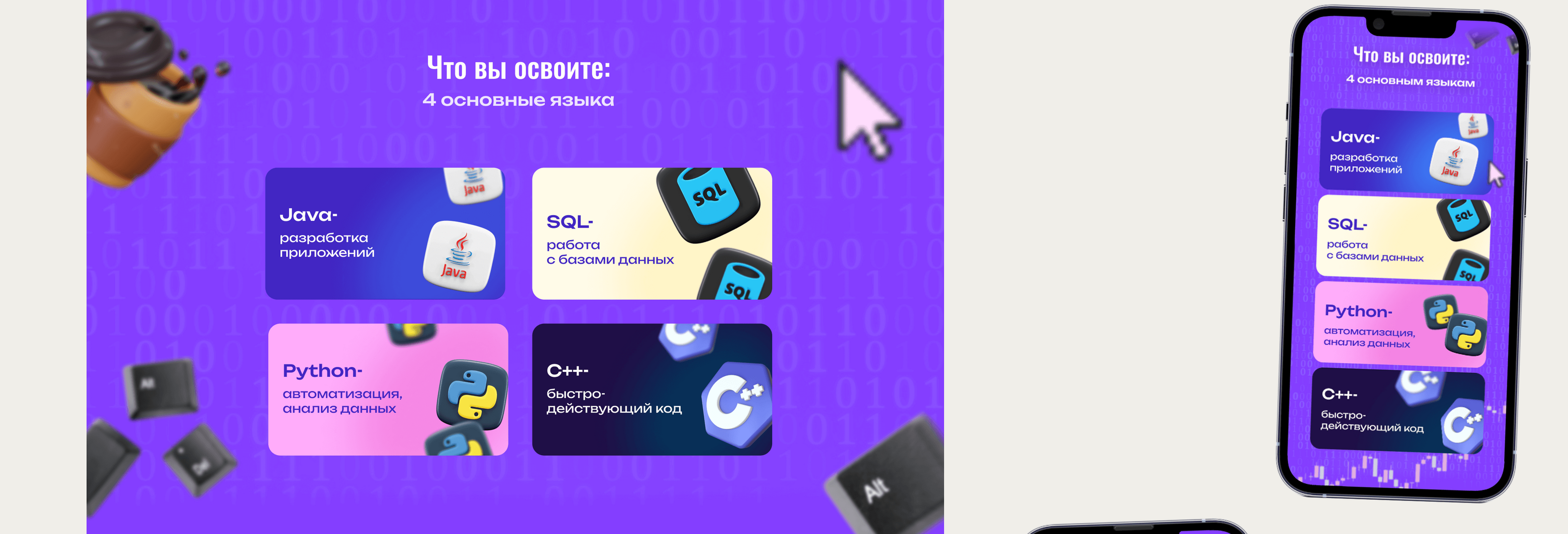 Website for programming — Изображение №10 — Интерфейсы на Dprofile