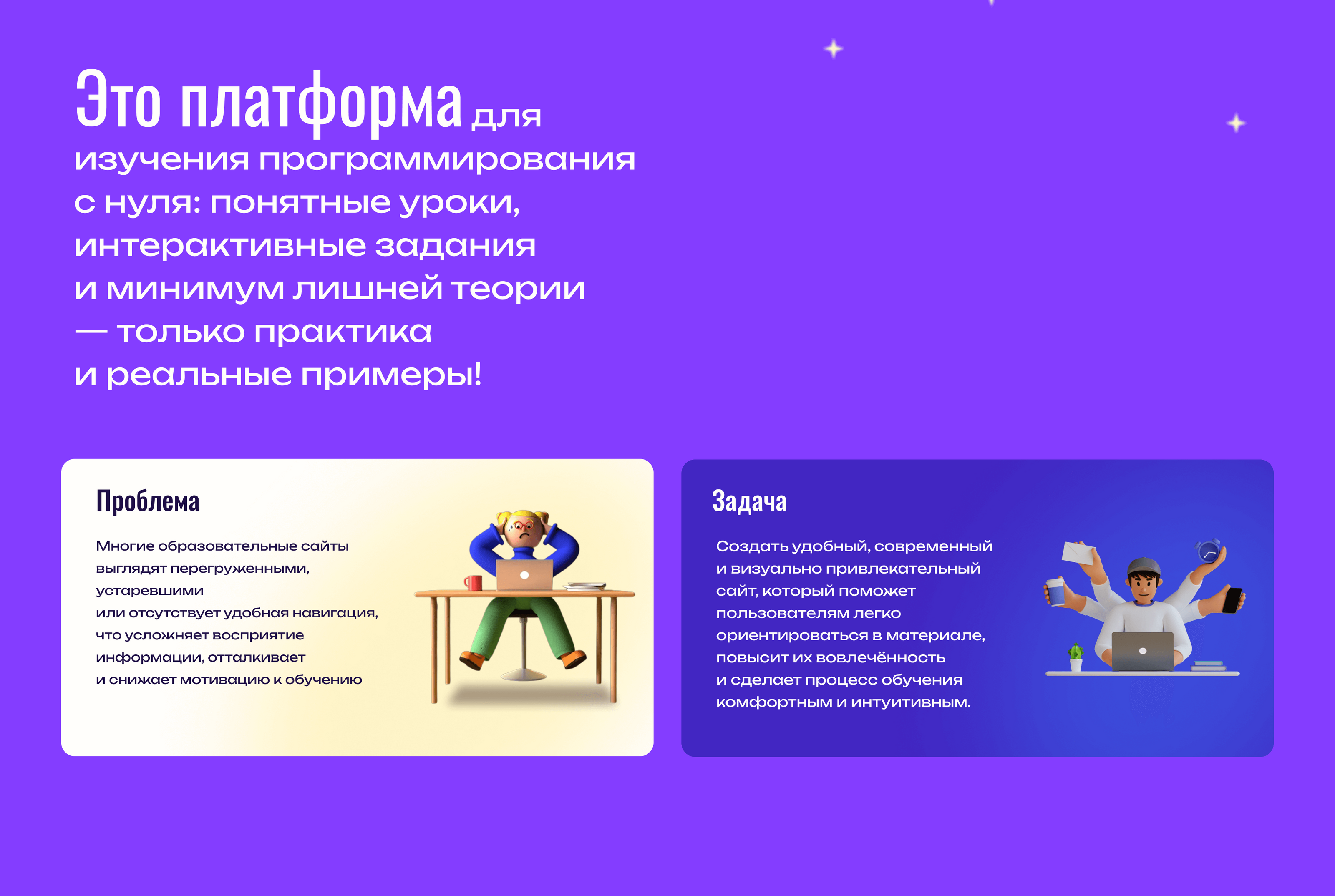 Website for programming — Изображение №2 — Интерфейсы на Dprofile