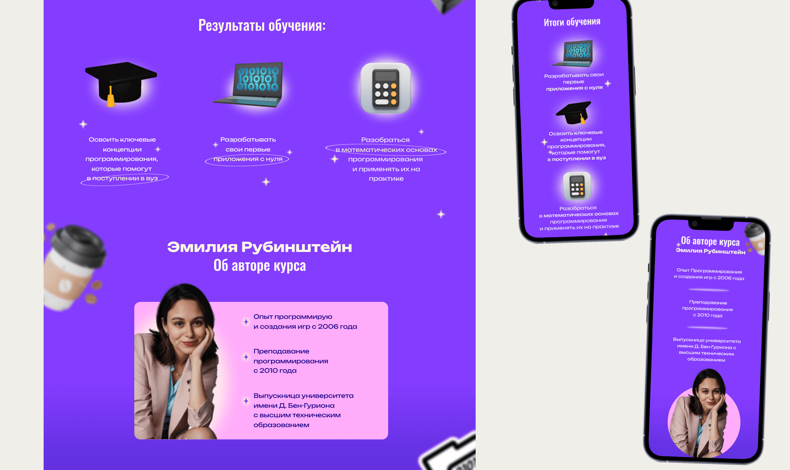 Website for programming — Изображение №11 — Интерфейсы на Dprofile