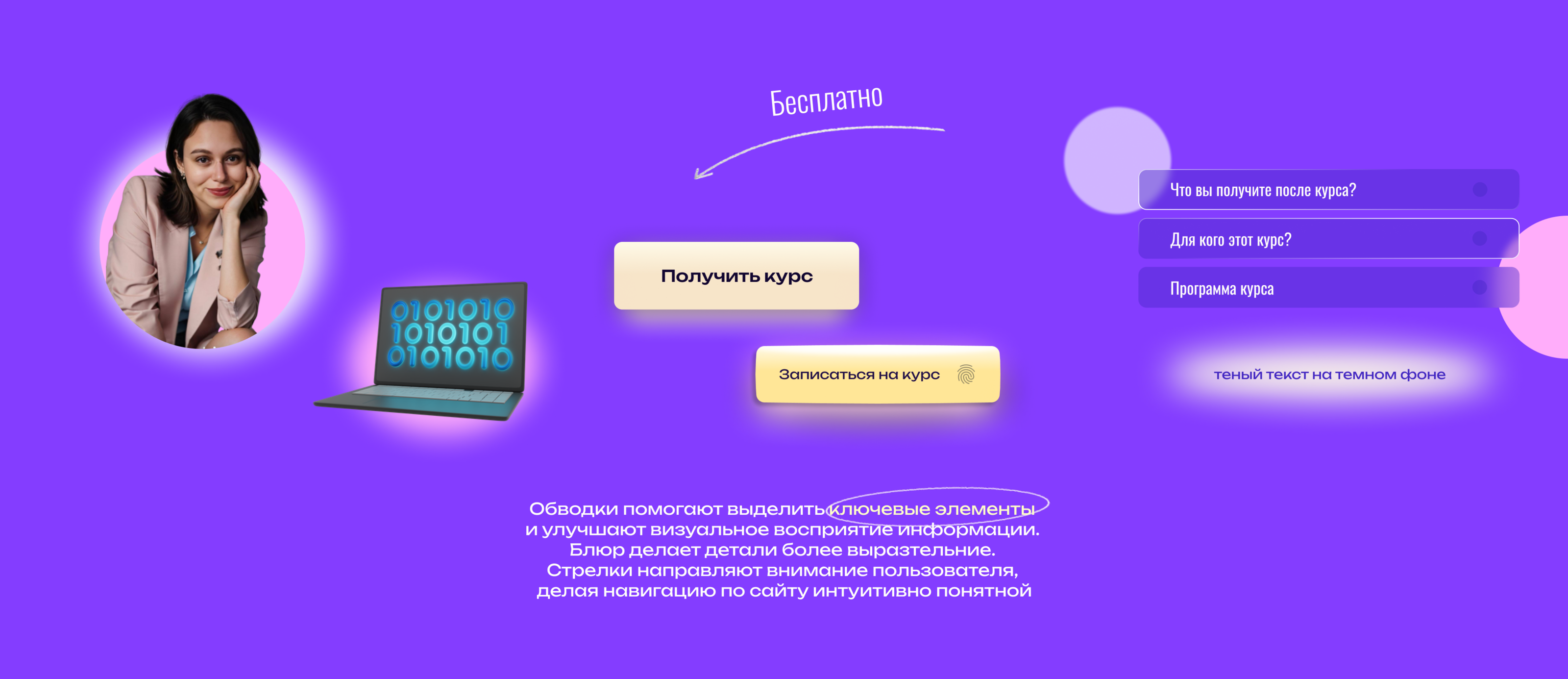 Website for programming — Изображение №8 — Интерфейсы на Dprofile