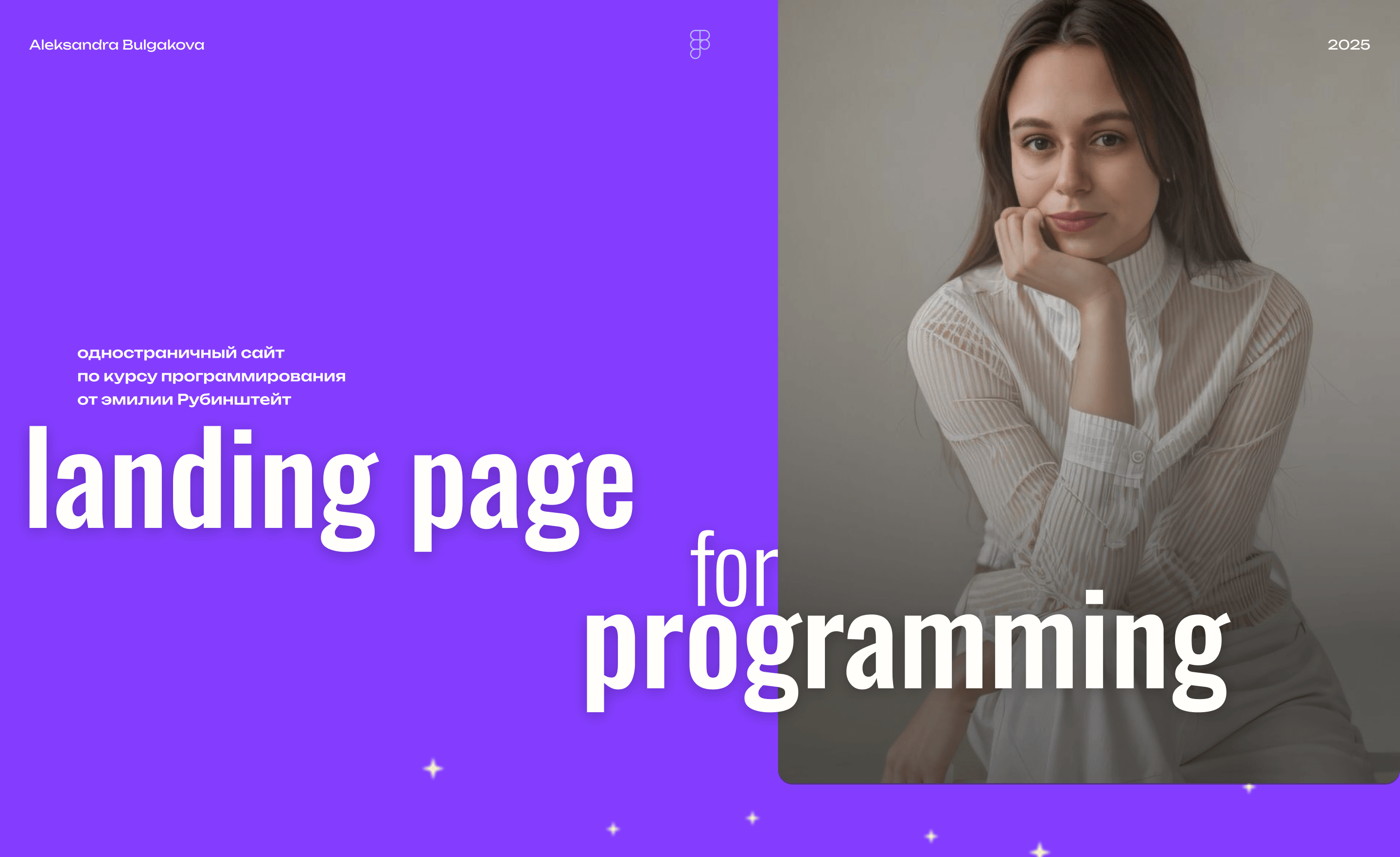 Website for programming — Изображение №1 — Интерфейсы на Dprofile