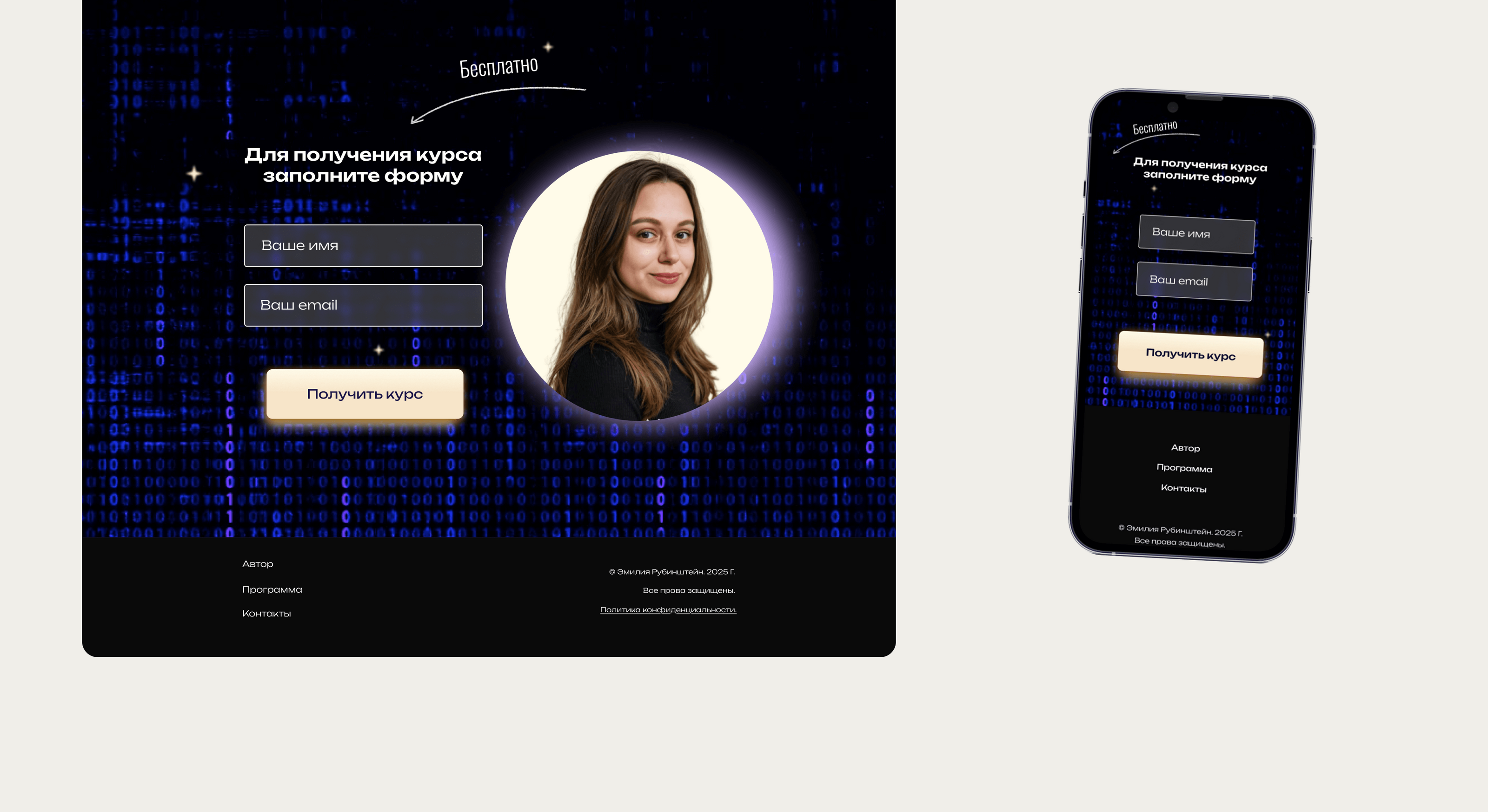 Website for programming — Изображение №13 — Интерфейсы на Dprofile