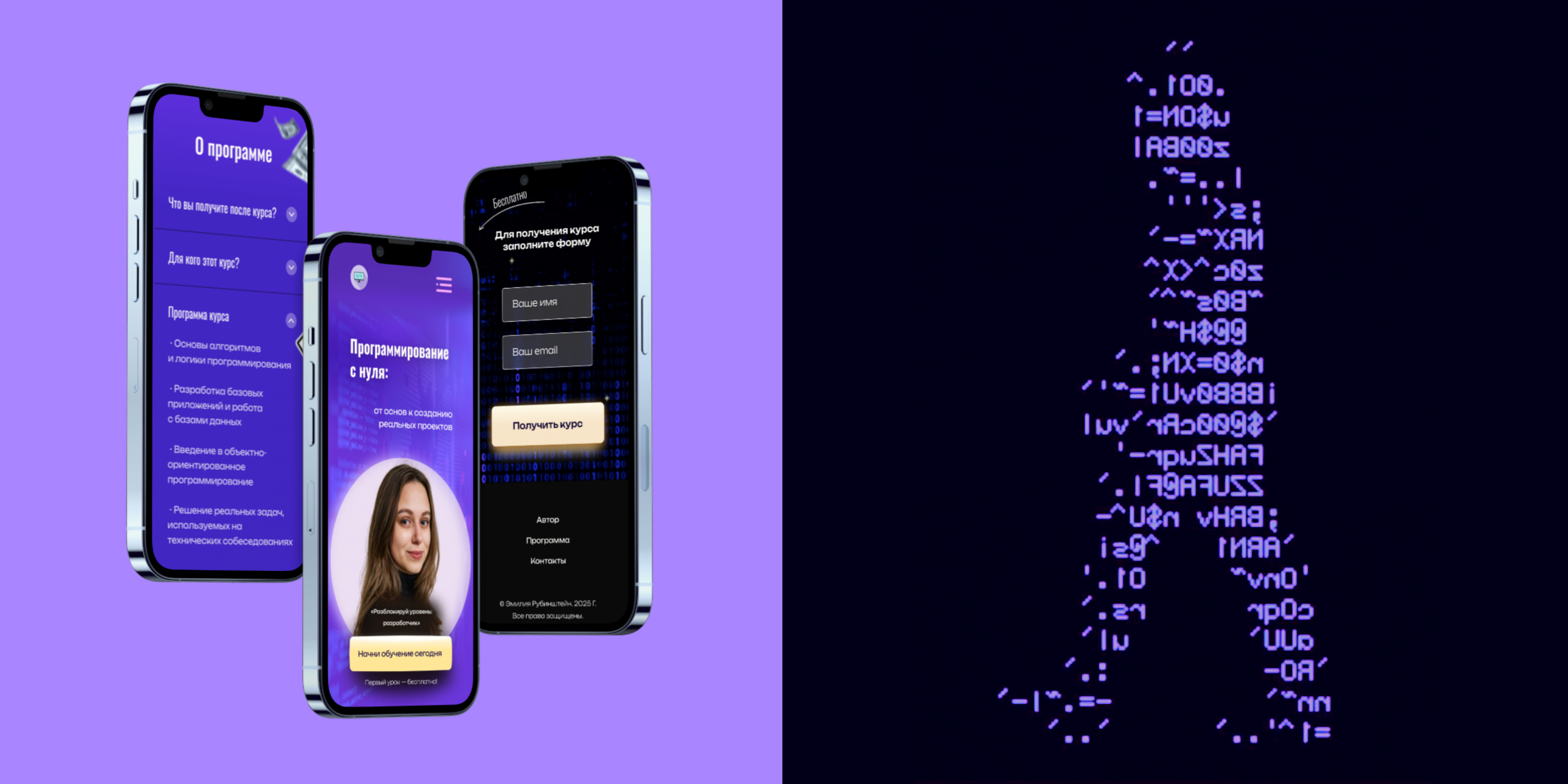 Website for programming — Изображение №14 — Интерфейсы на Dprofile