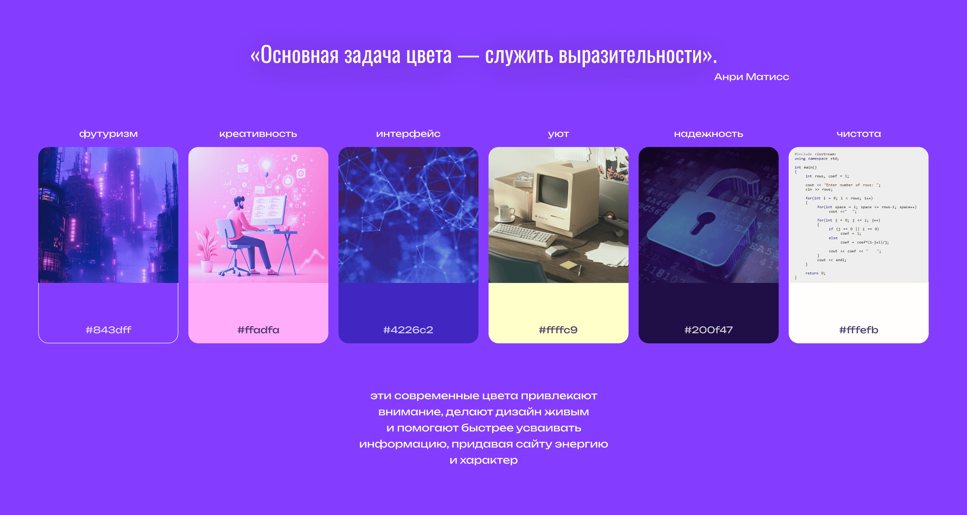 Website for programming — Изображение №5 — Интерфейсы на Dprofile