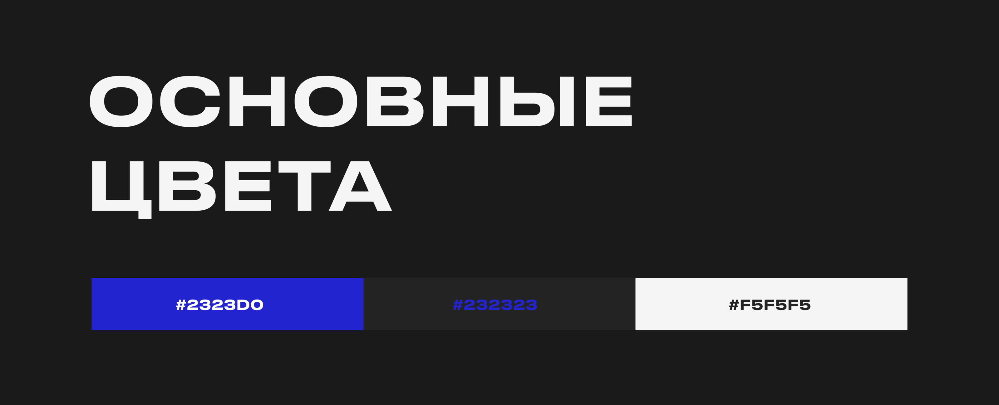 Street Art Museum | Дизайн сайта для Музея стрит-арта — Изображение №7 — Интерфейсы на Dprofile