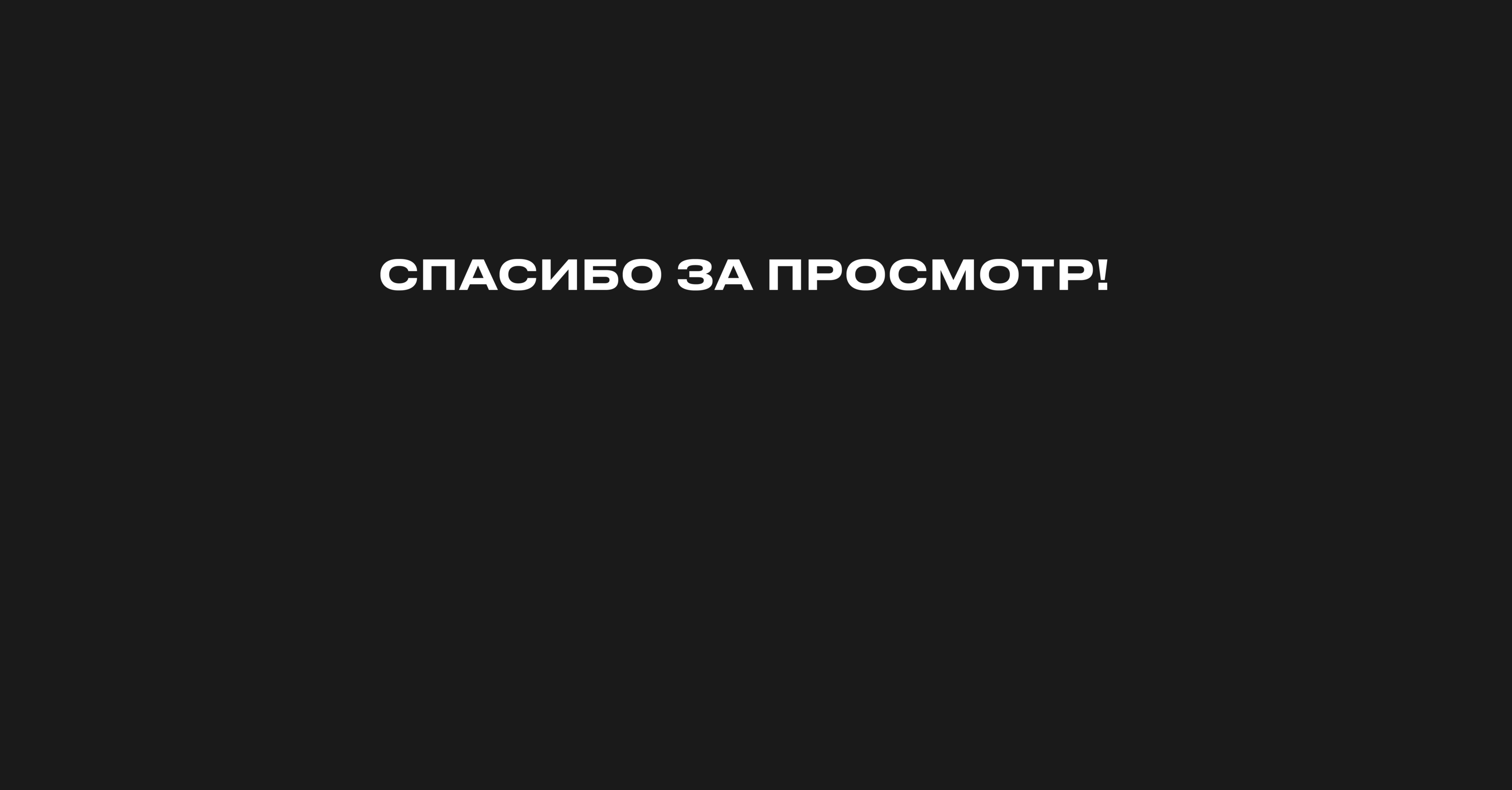 Street Art Museum | Дизайн сайта для Музея стрит-арта — Изображение №18 — Интерфейсы на Dprofile