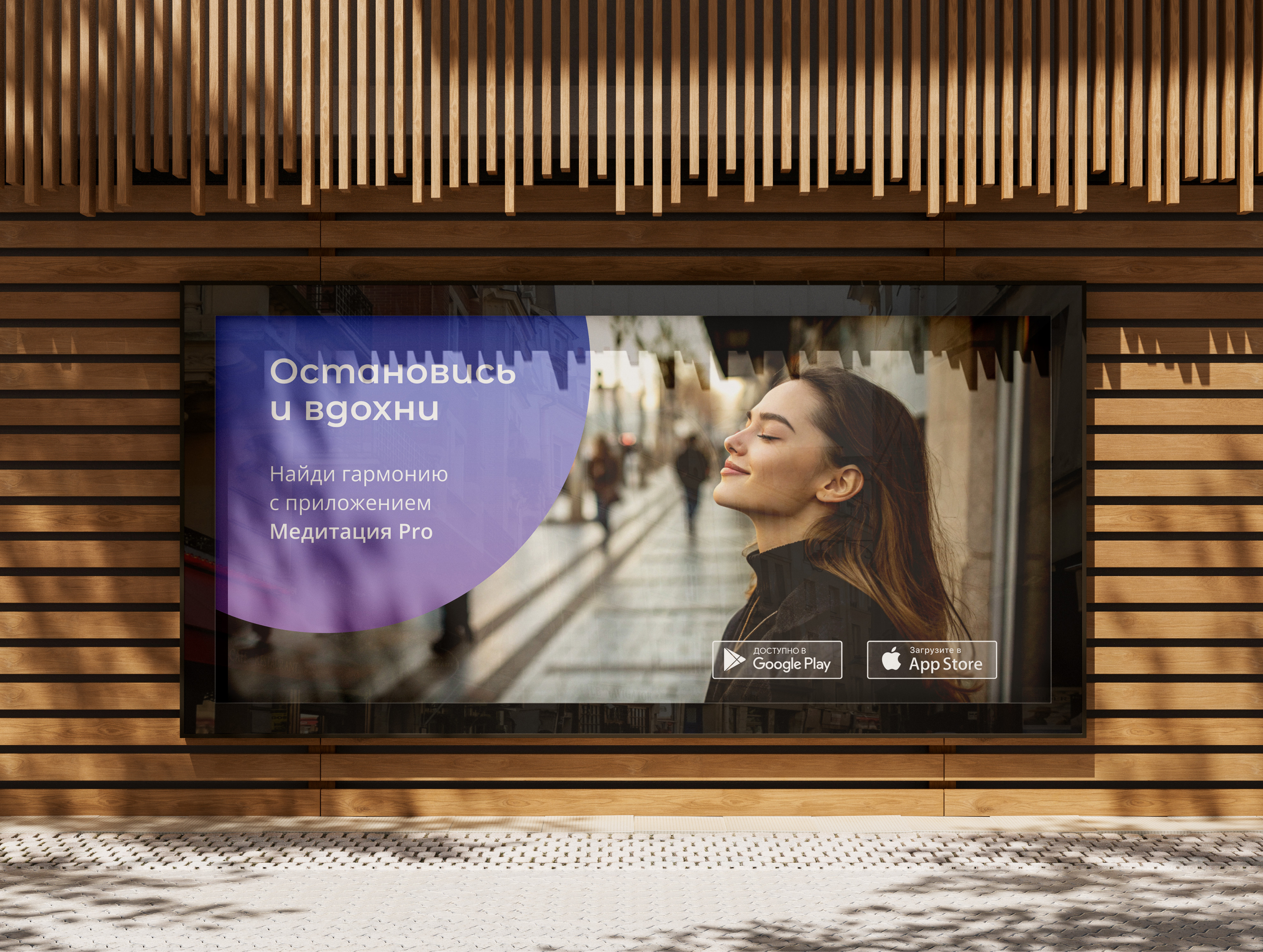 Медитация PRO — UI и айдентика приложения для медитаций — Изображение №19 — Интерфейсы, Брендинг на Dprofile