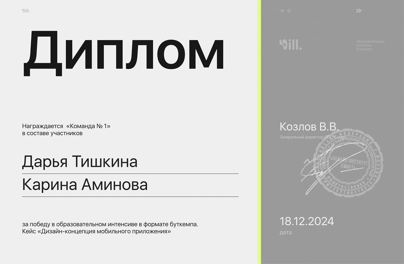 Медитация PRO — UI и айдентика приложения для медитаций — Изображение №21 — Интерфейсы, Брендинг на Dprofile