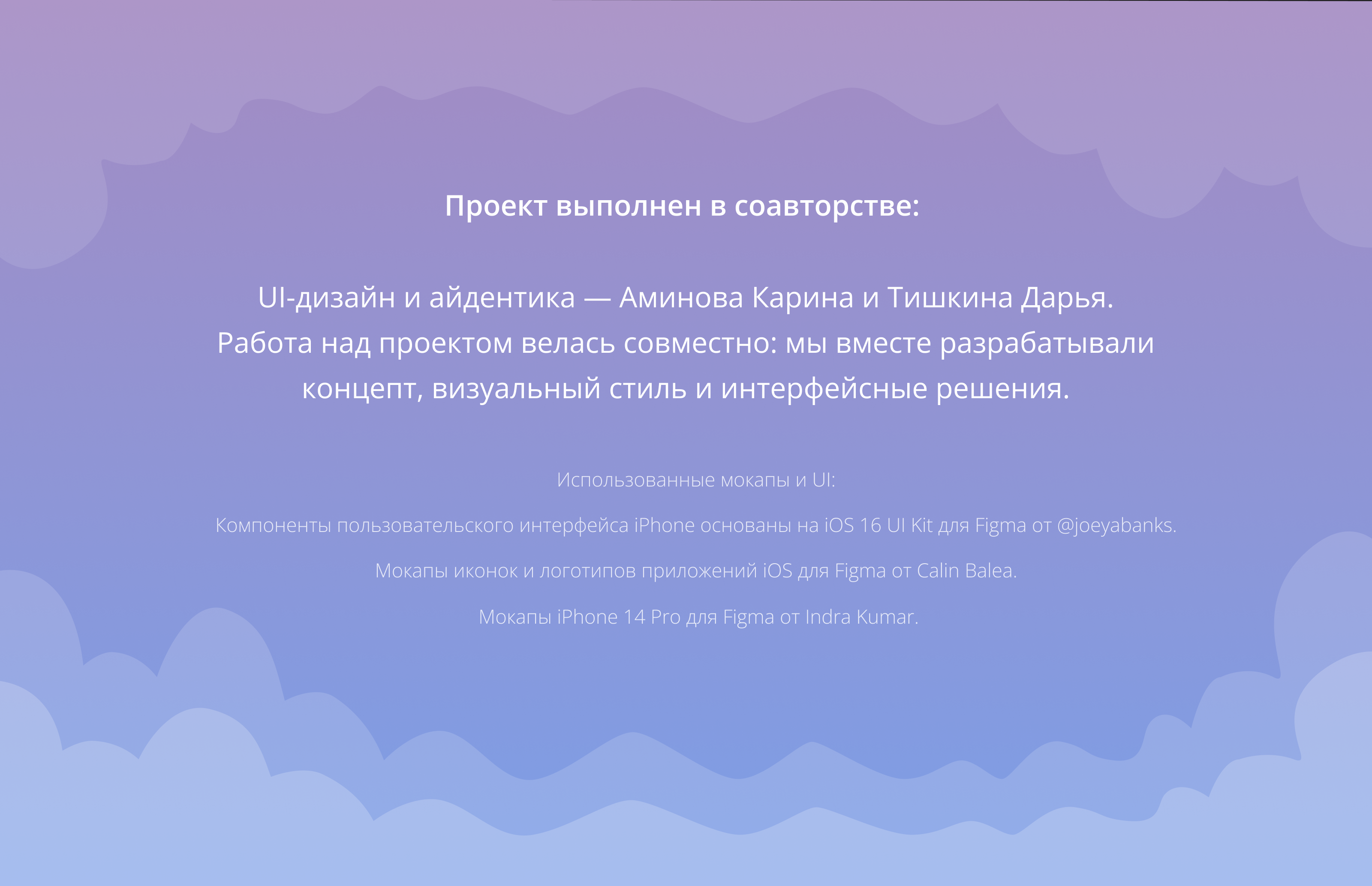 Медитация PRO — UI и айдентика приложения для медитаций — Изображение №20 — Интерфейсы, Брендинг на Dprofile