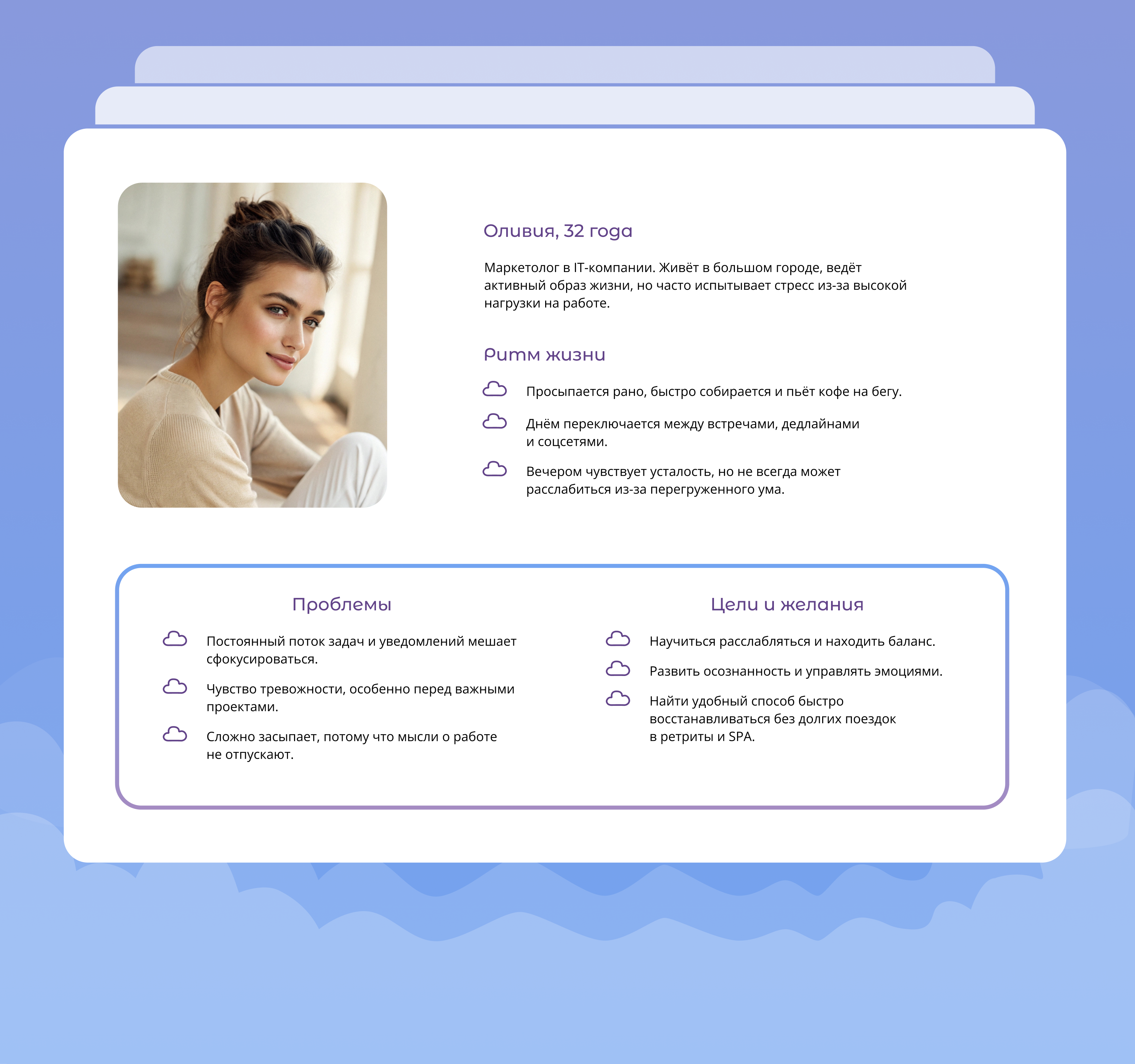 Медитация PRO — UI и айдентика приложения для медитаций — Изображение №6 — Интерфейсы, Брендинг на Dprofile