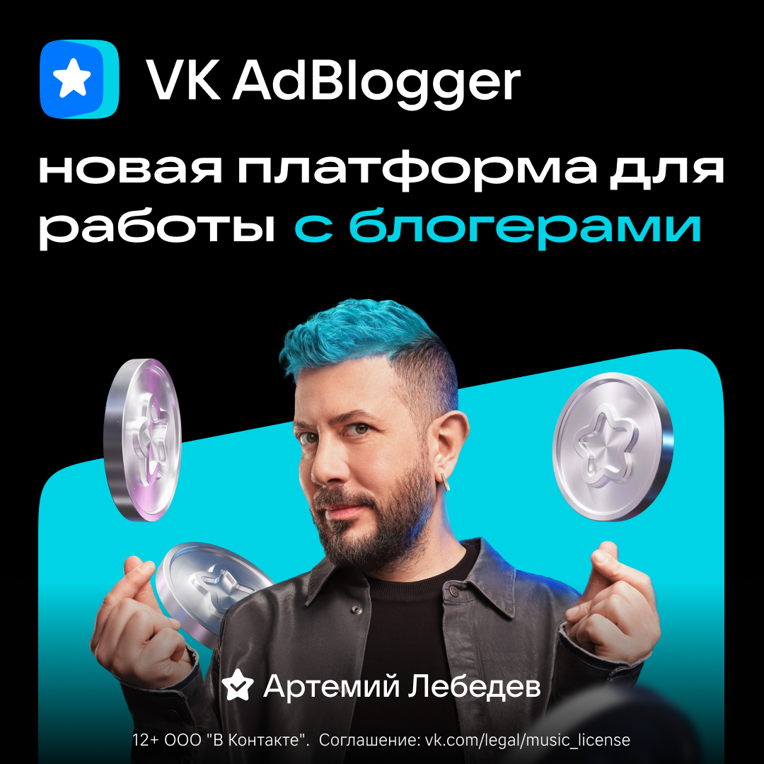 Key visuals VK 23-24 — Изображение №7 — Графика, Маркетинг на Dprofile